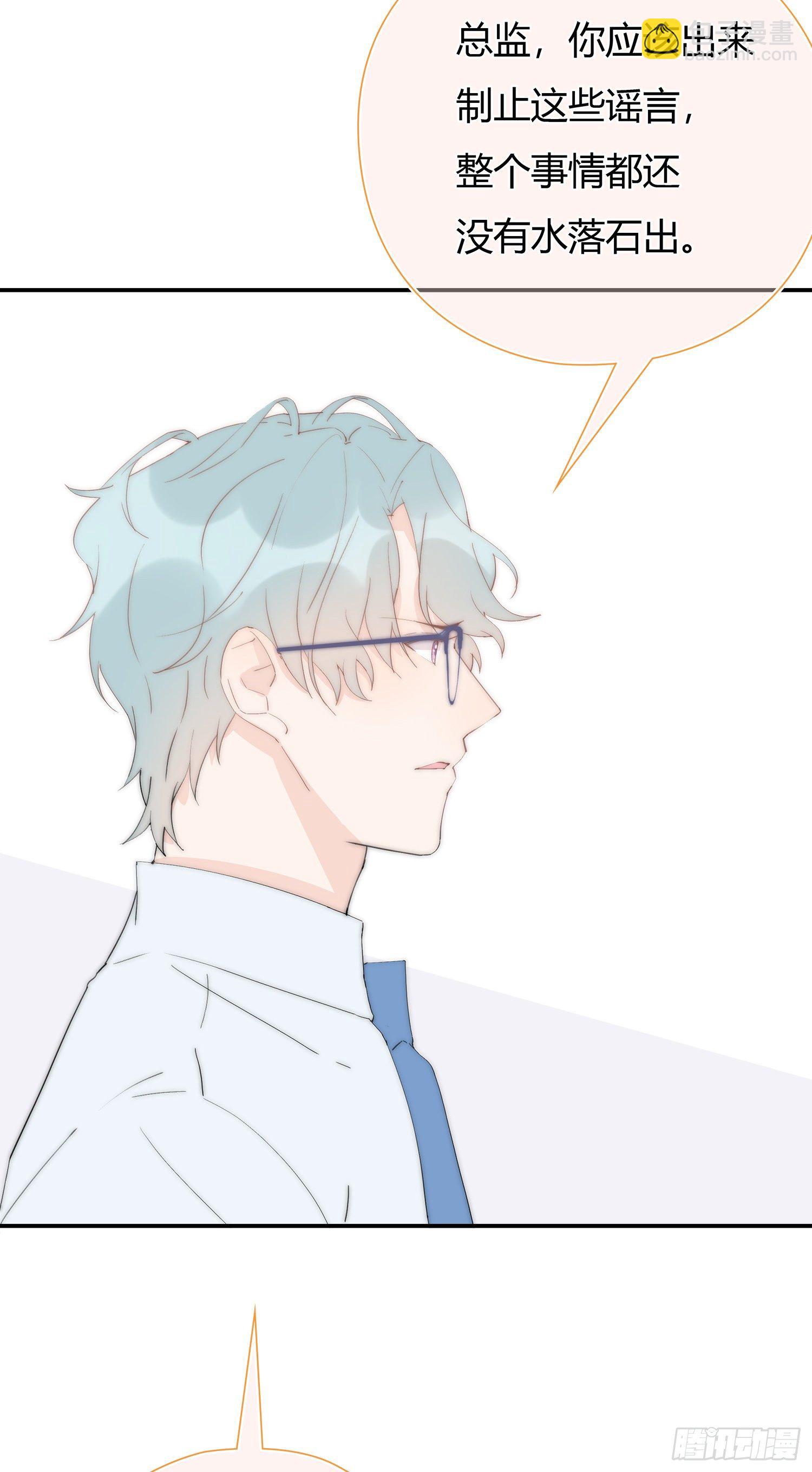 第28回 一开始注定的下场-第29话