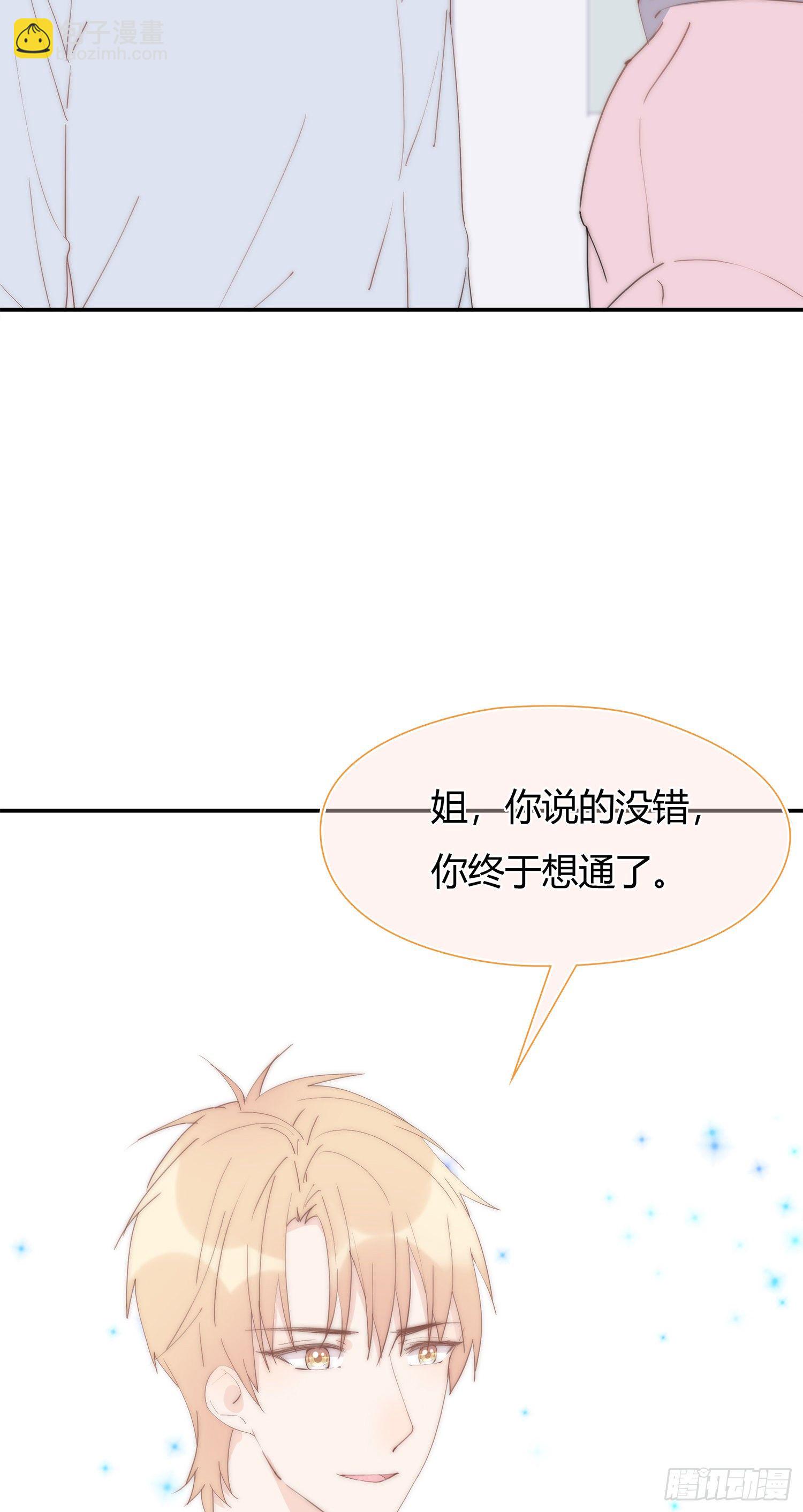 第28回 一开始注定的下场-第29话