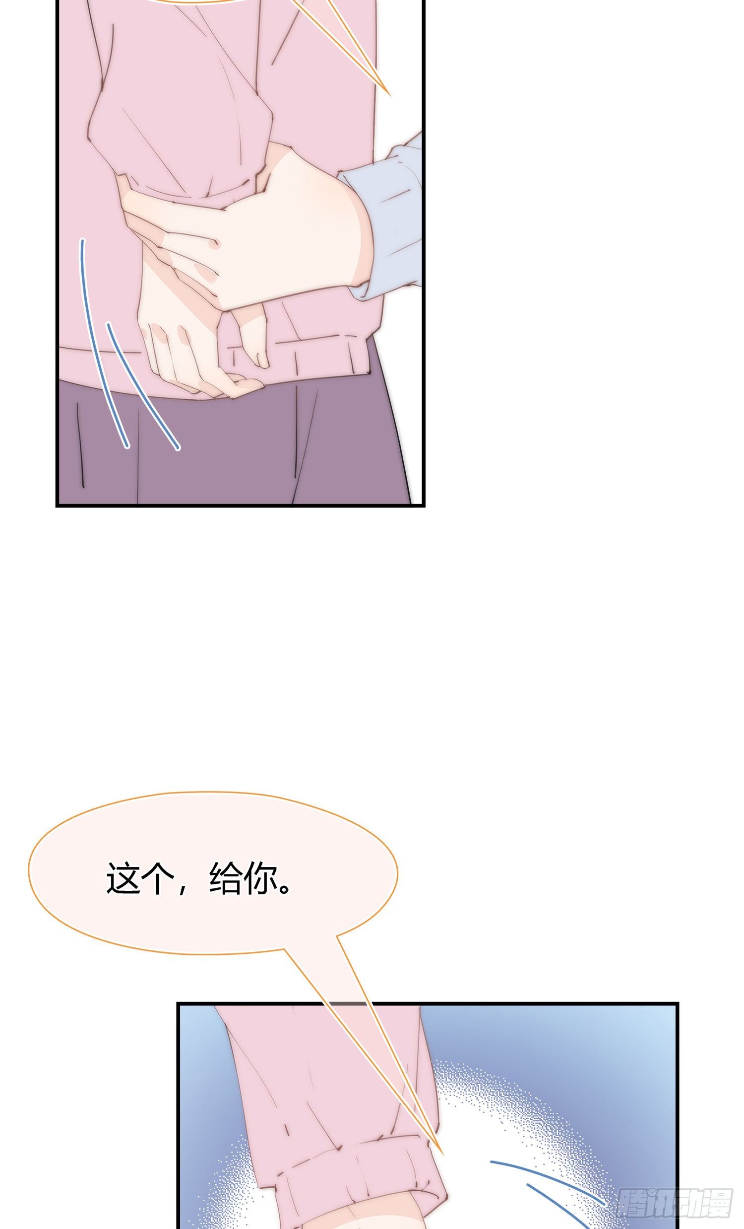 第28回 一开始注定的下场-第29话