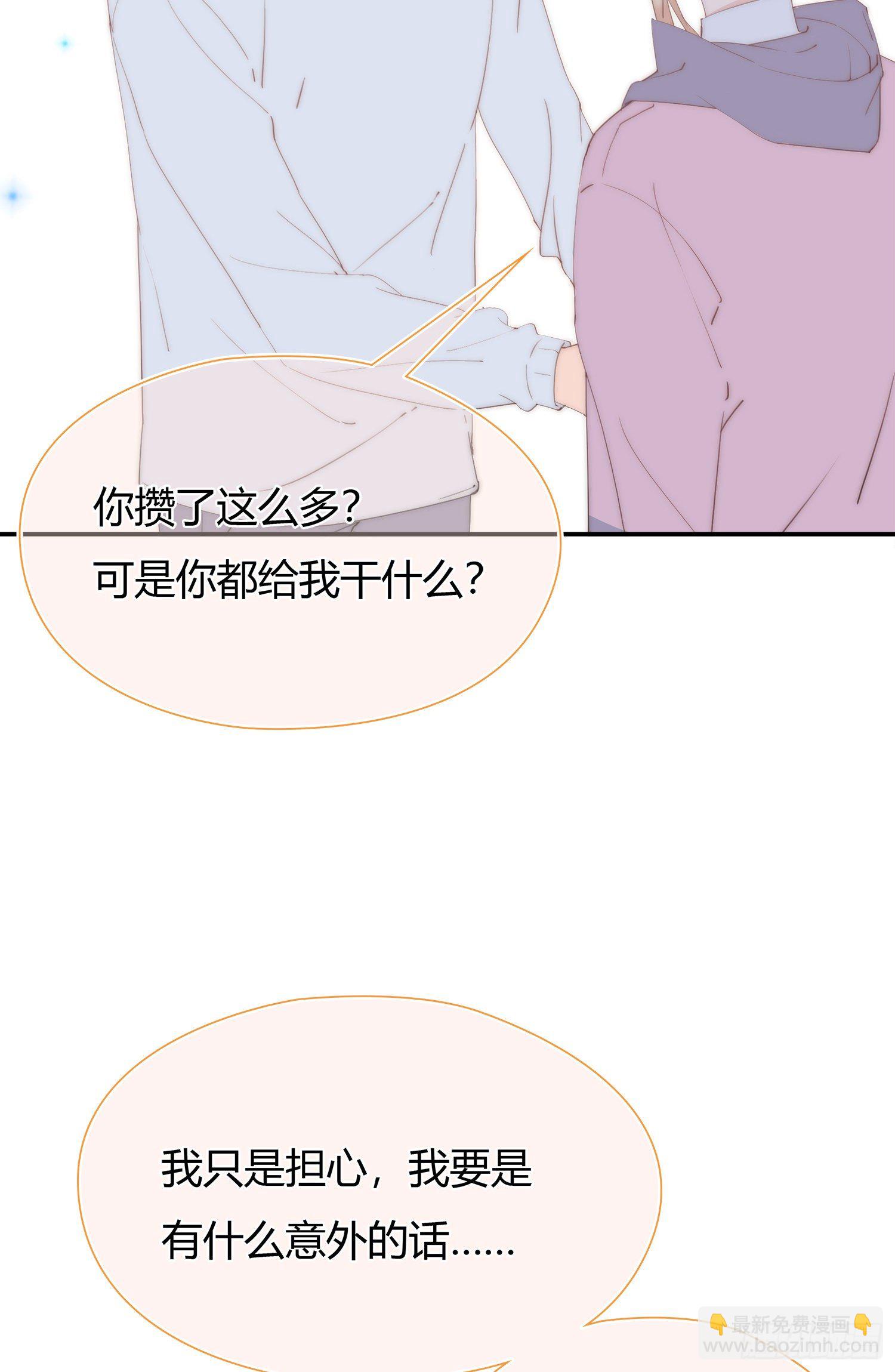 第28回 一开始注定的下场-第29话