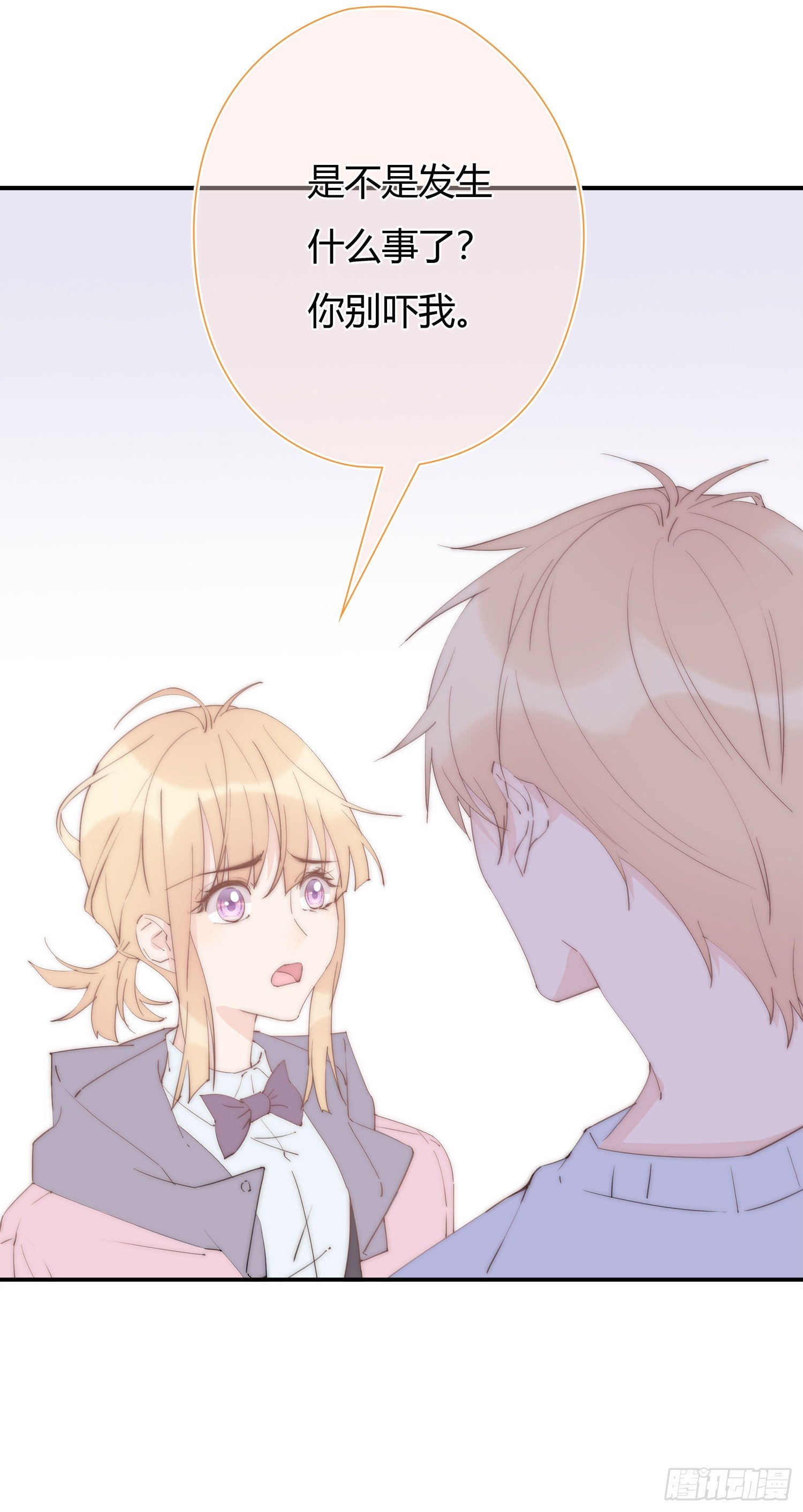 第28回 一开始注定的下场-第29话