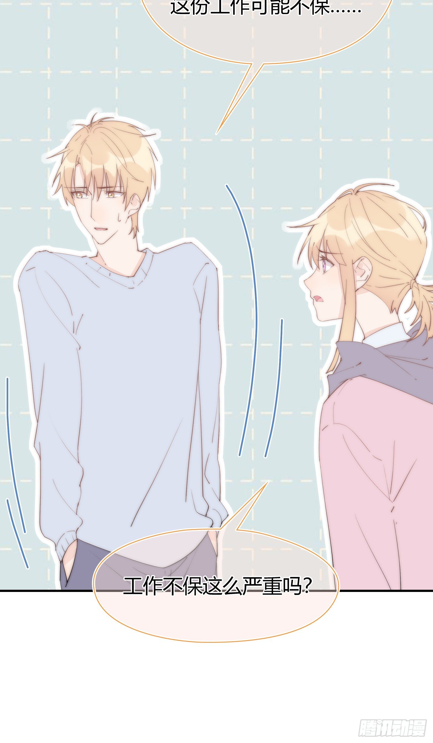 第28回 一开始注定的下场-第29话