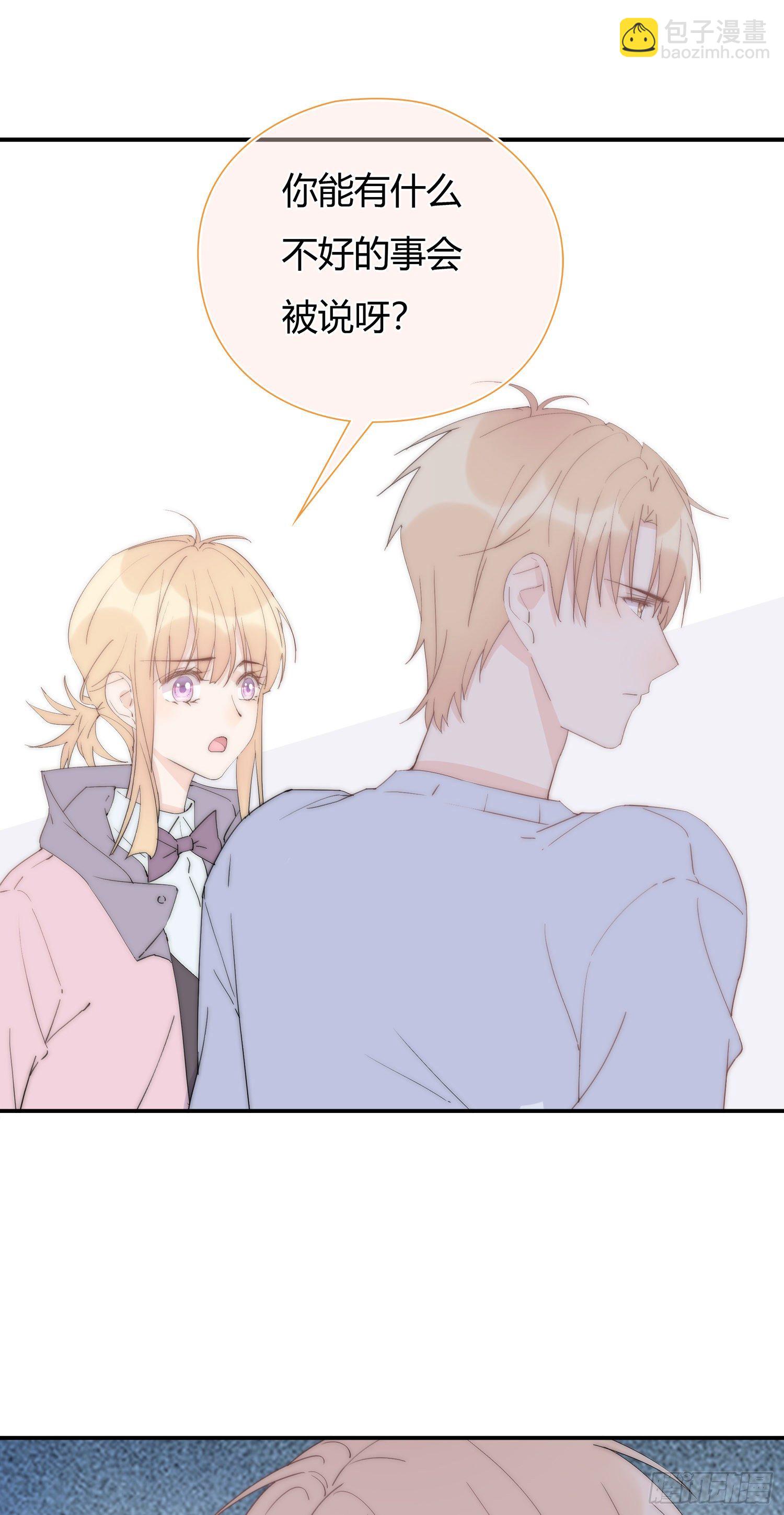 第28回 一开始注定的下场-第29话