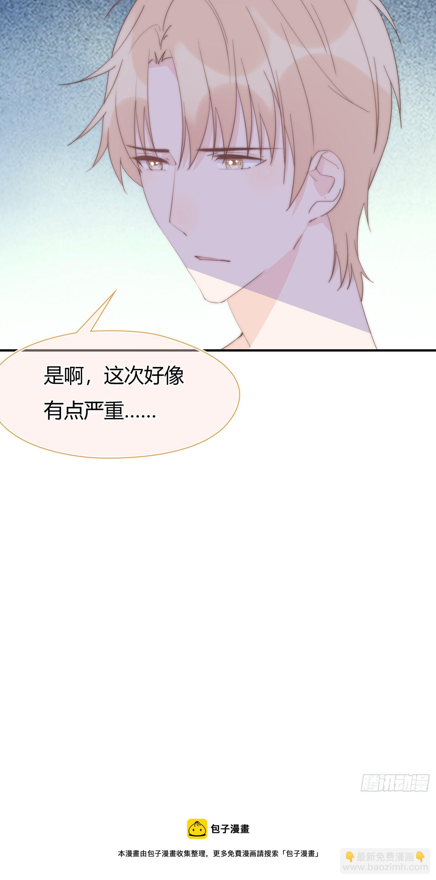 第28回 一开始注定的下场-第29话