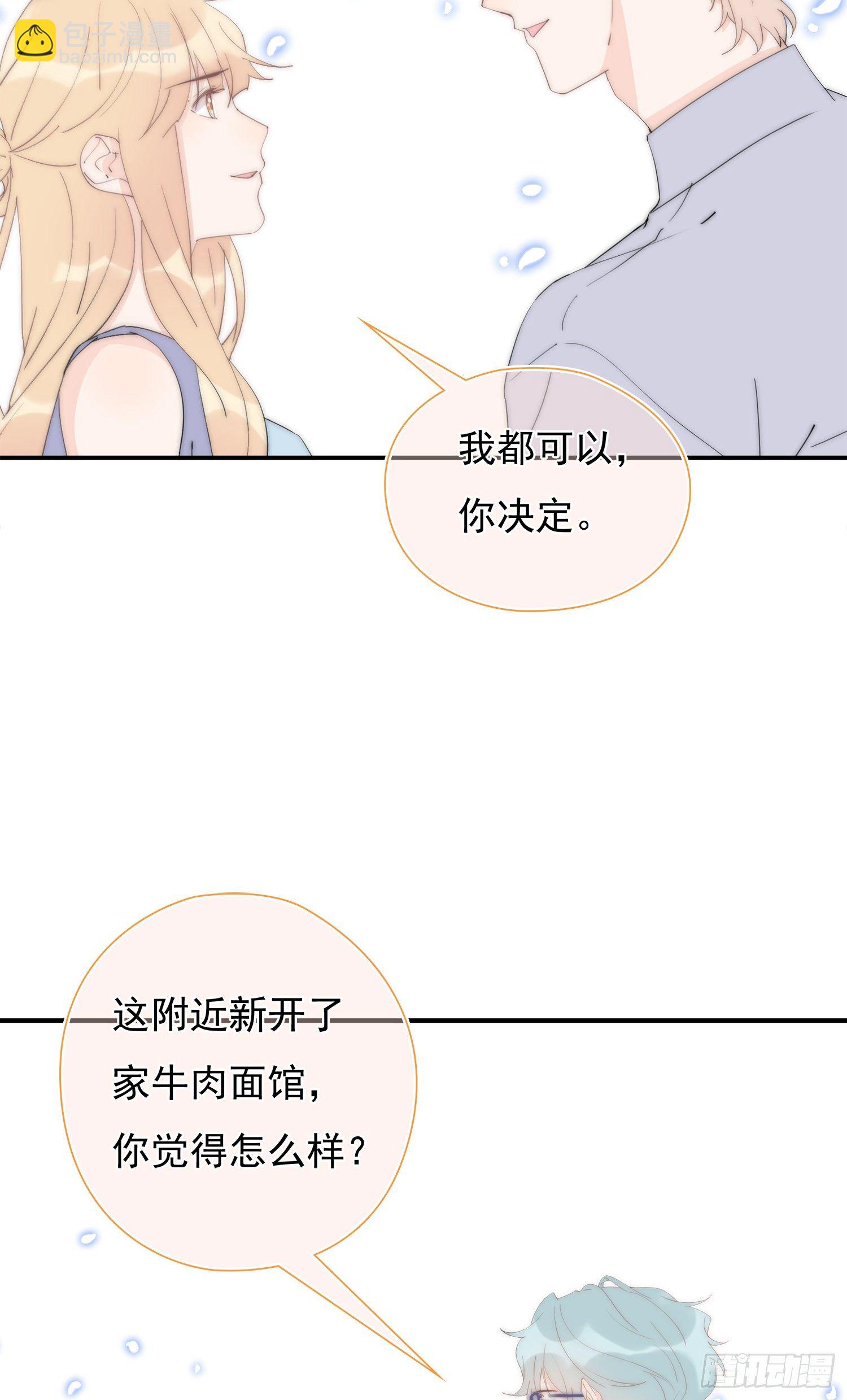 第30回 我不会背叛他-第31话