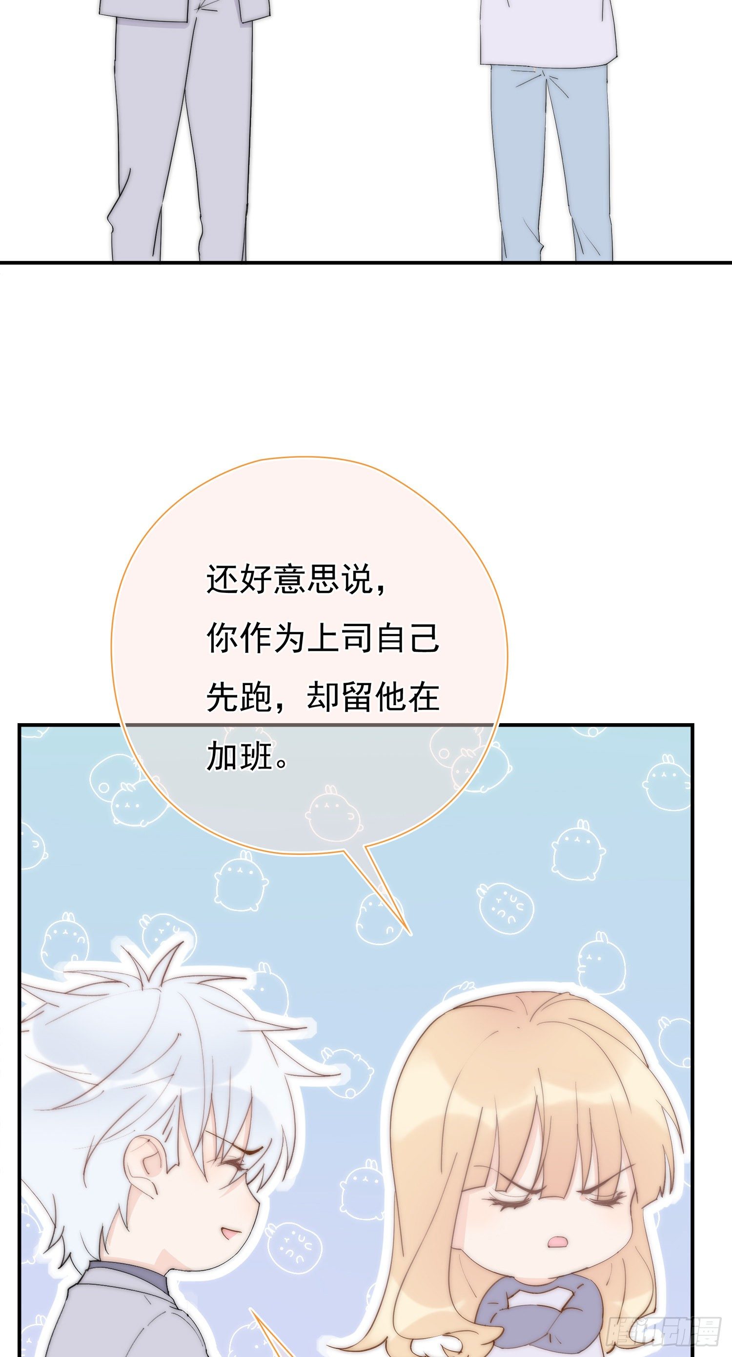 第32回 我有机会吗-第33话