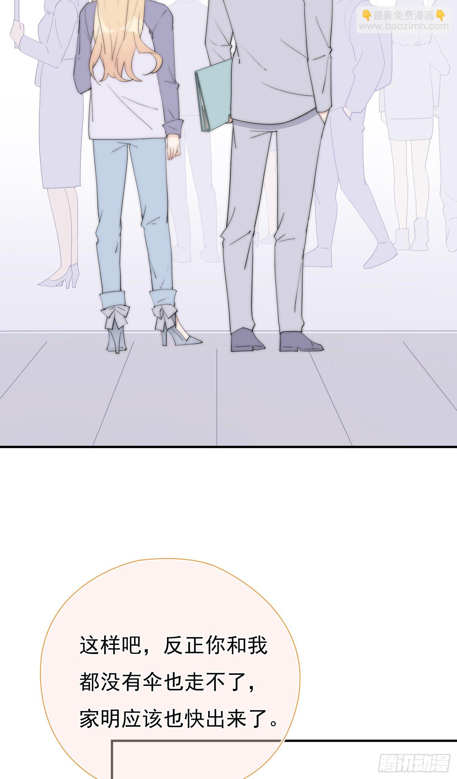 第32回 我有机会吗-第33话