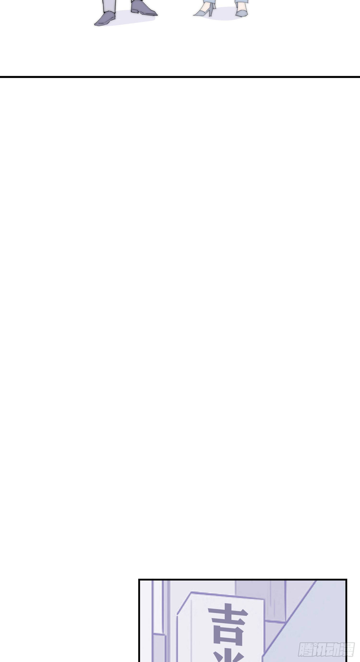 第32回 我有机会吗-第33话