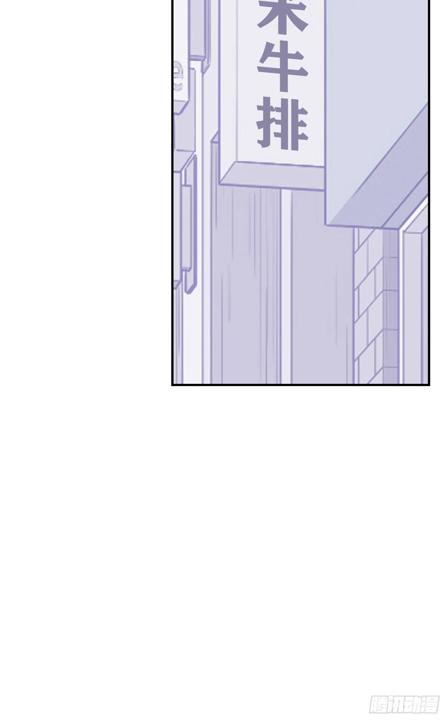 第32回 我有机会吗-第33话