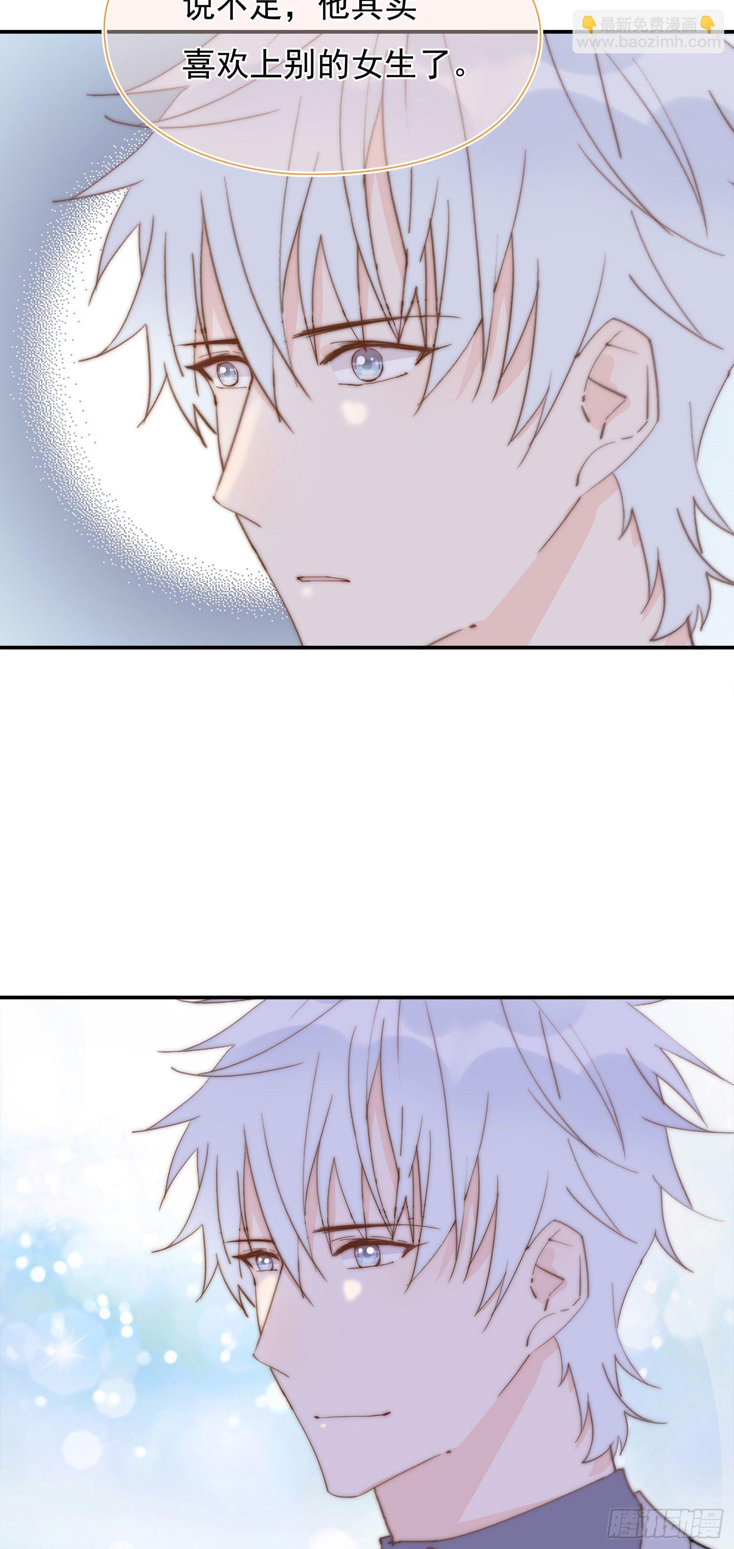 第32回 我有机会吗-第33话