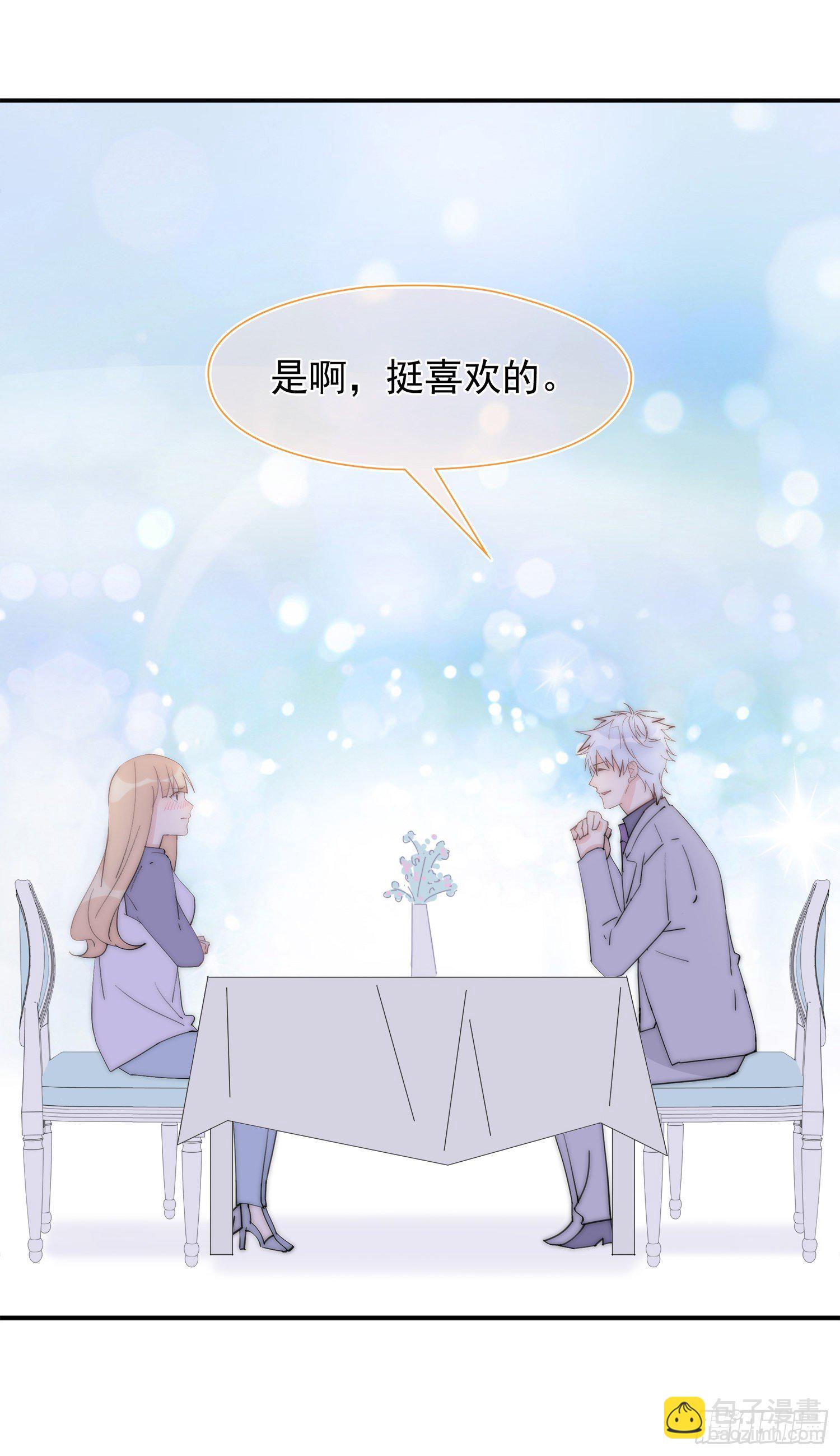 第32回 我有机会吗-第33话