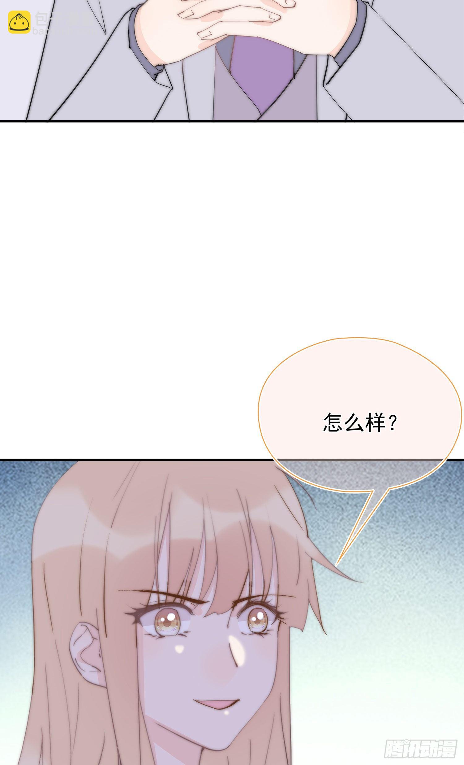 第32回 我有机会吗-第33话