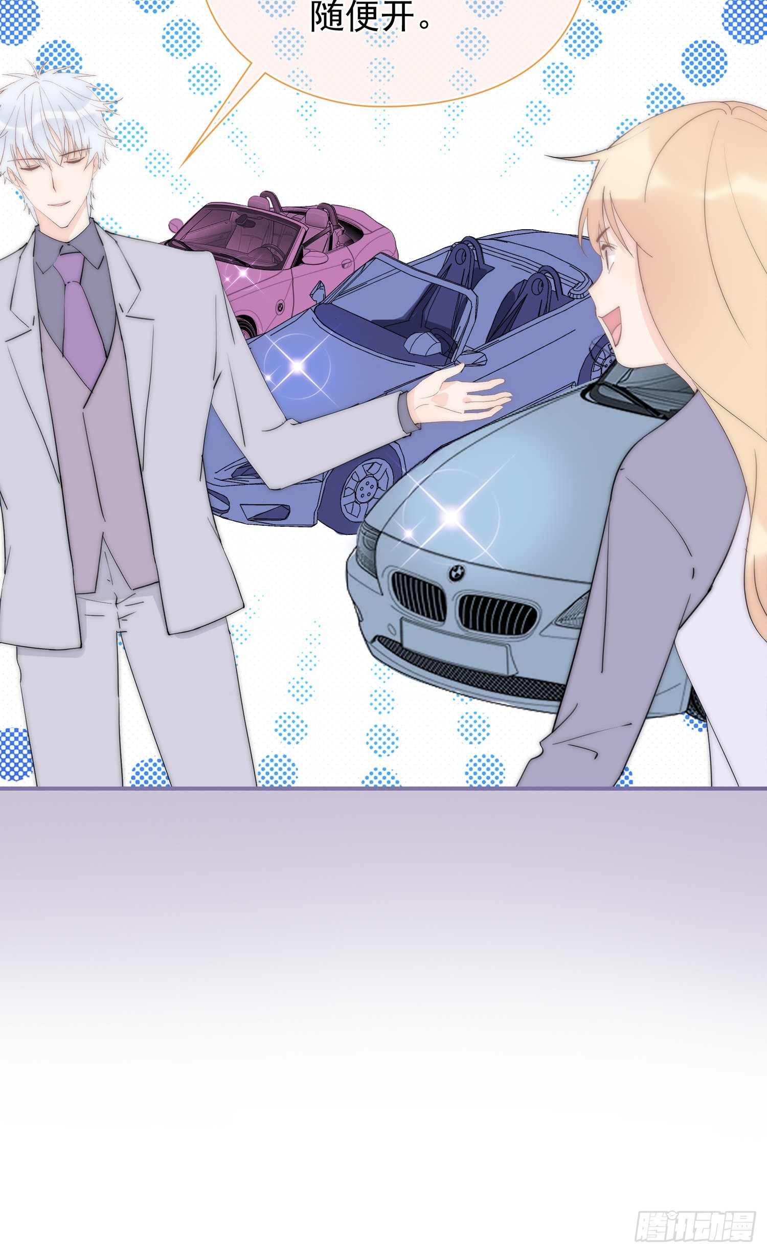 第34回 什么鬼地方-第35话