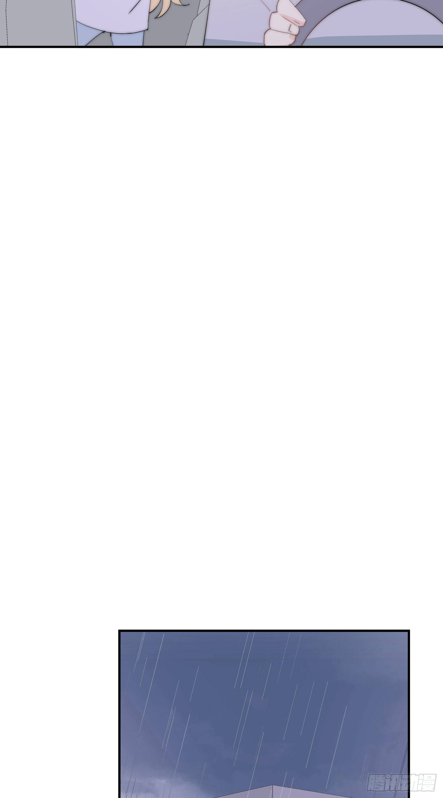 第34回 什么鬼地方-第35话