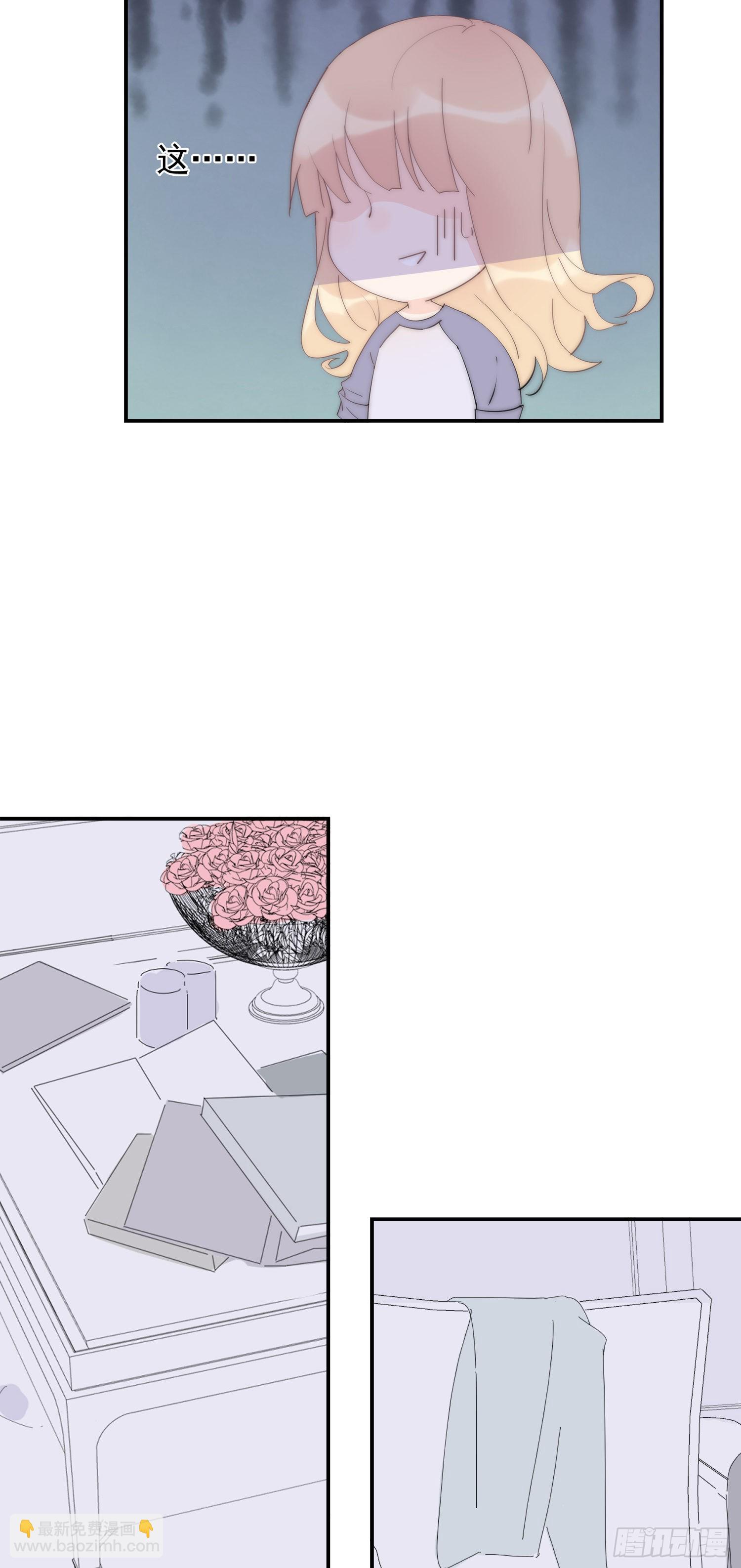 第34回 什么鬼地方-第35话