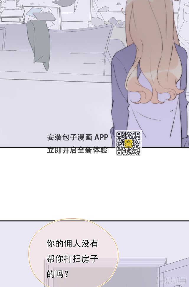 第34回 什么鬼地方-第35话