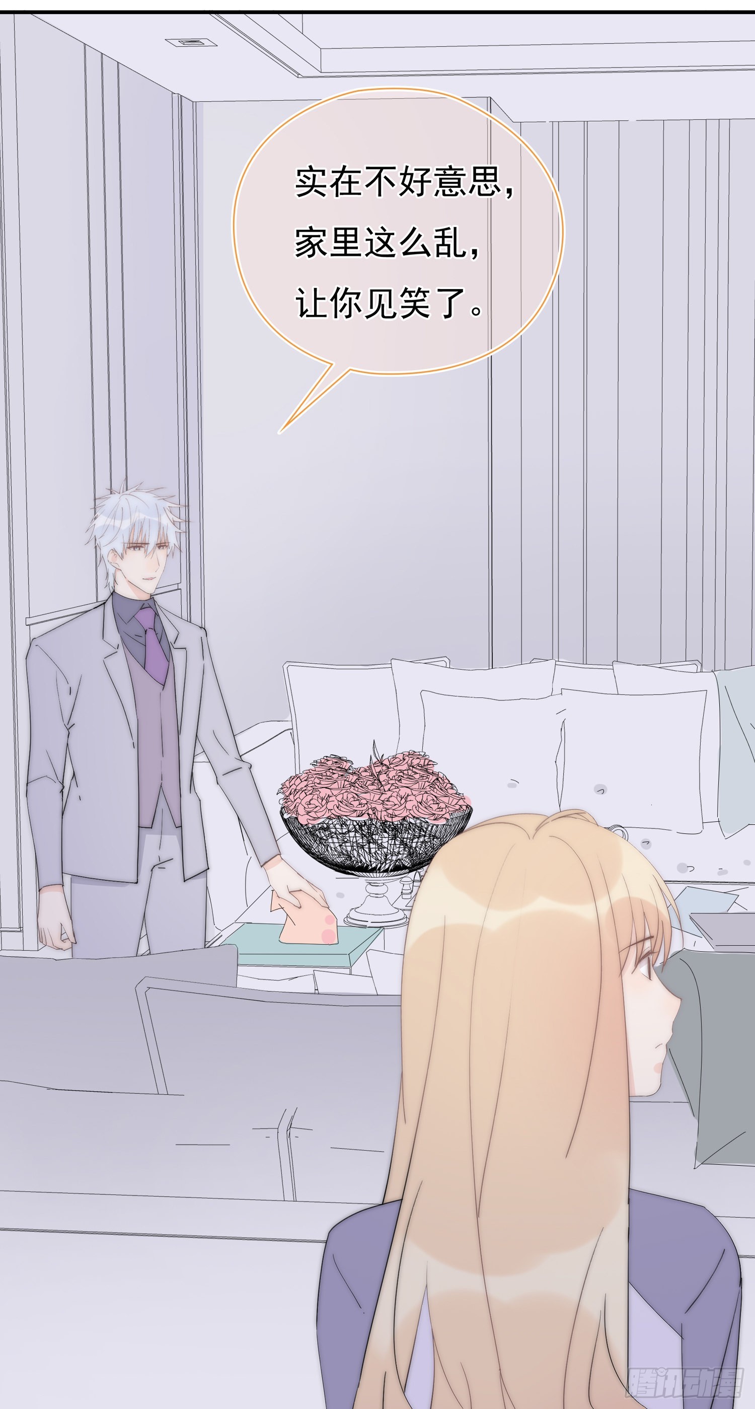 第34回 什么鬼地方-第35话