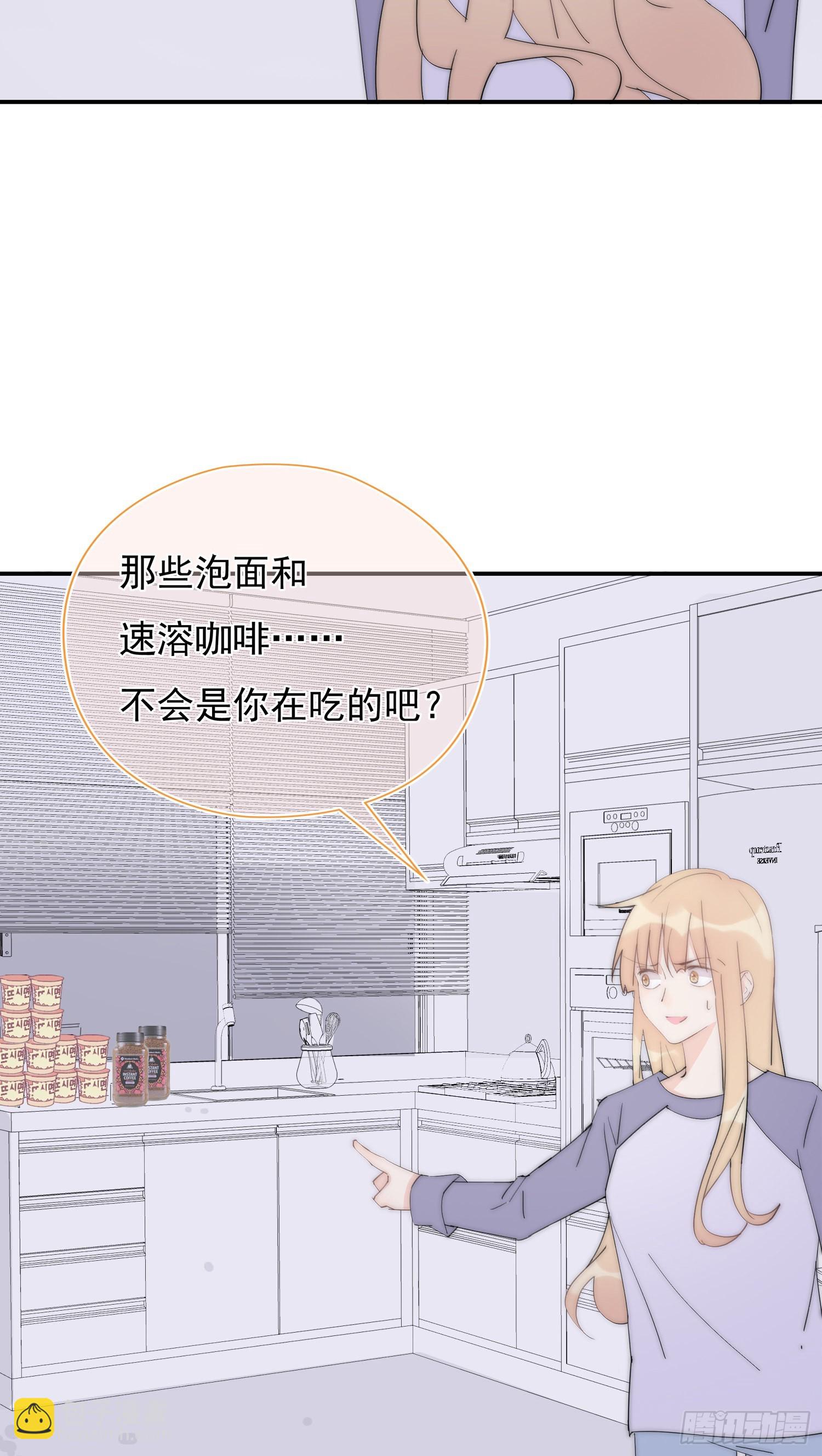 第34回 什么鬼地方-第35话