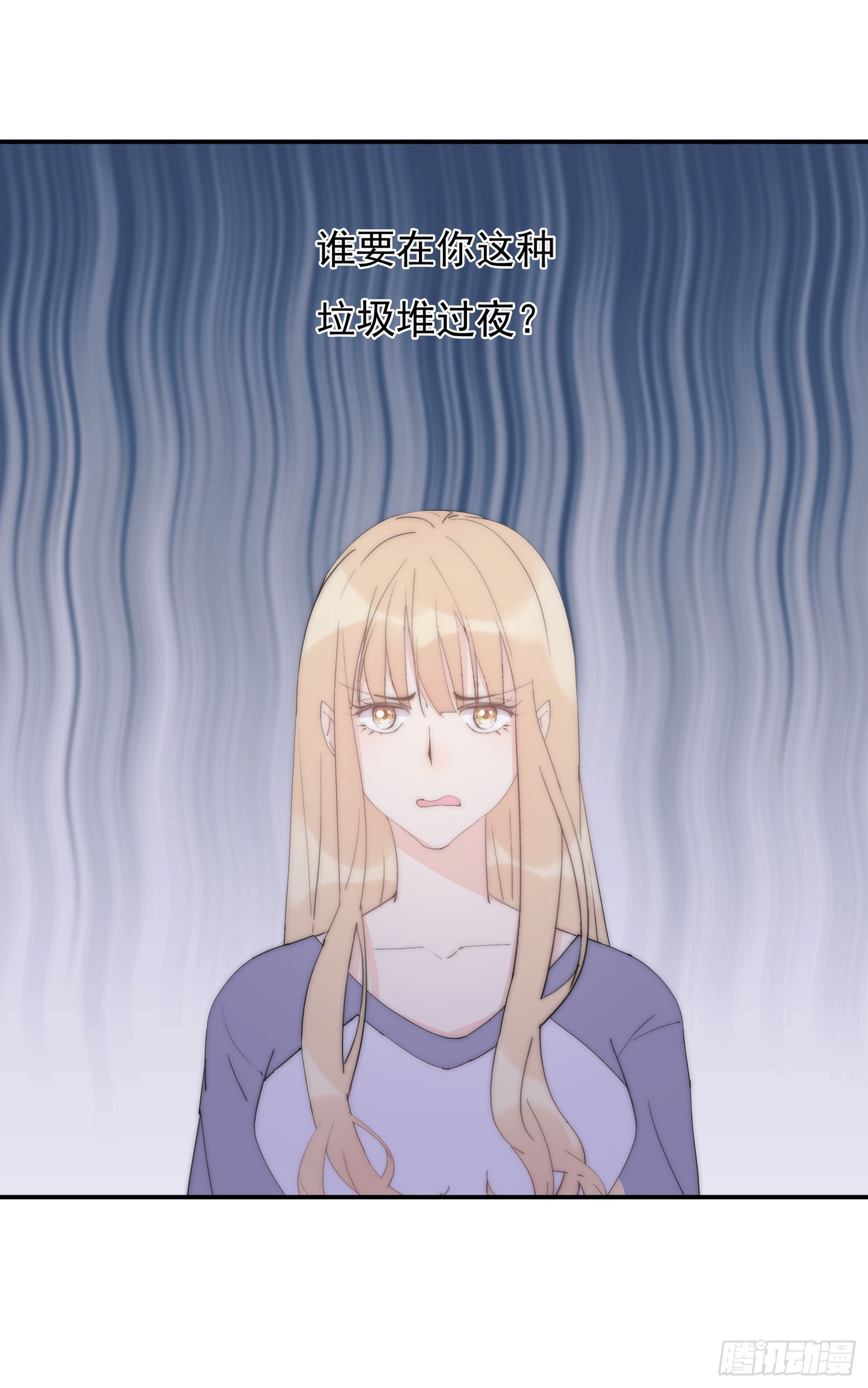 第34回 什么鬼地方-第35话