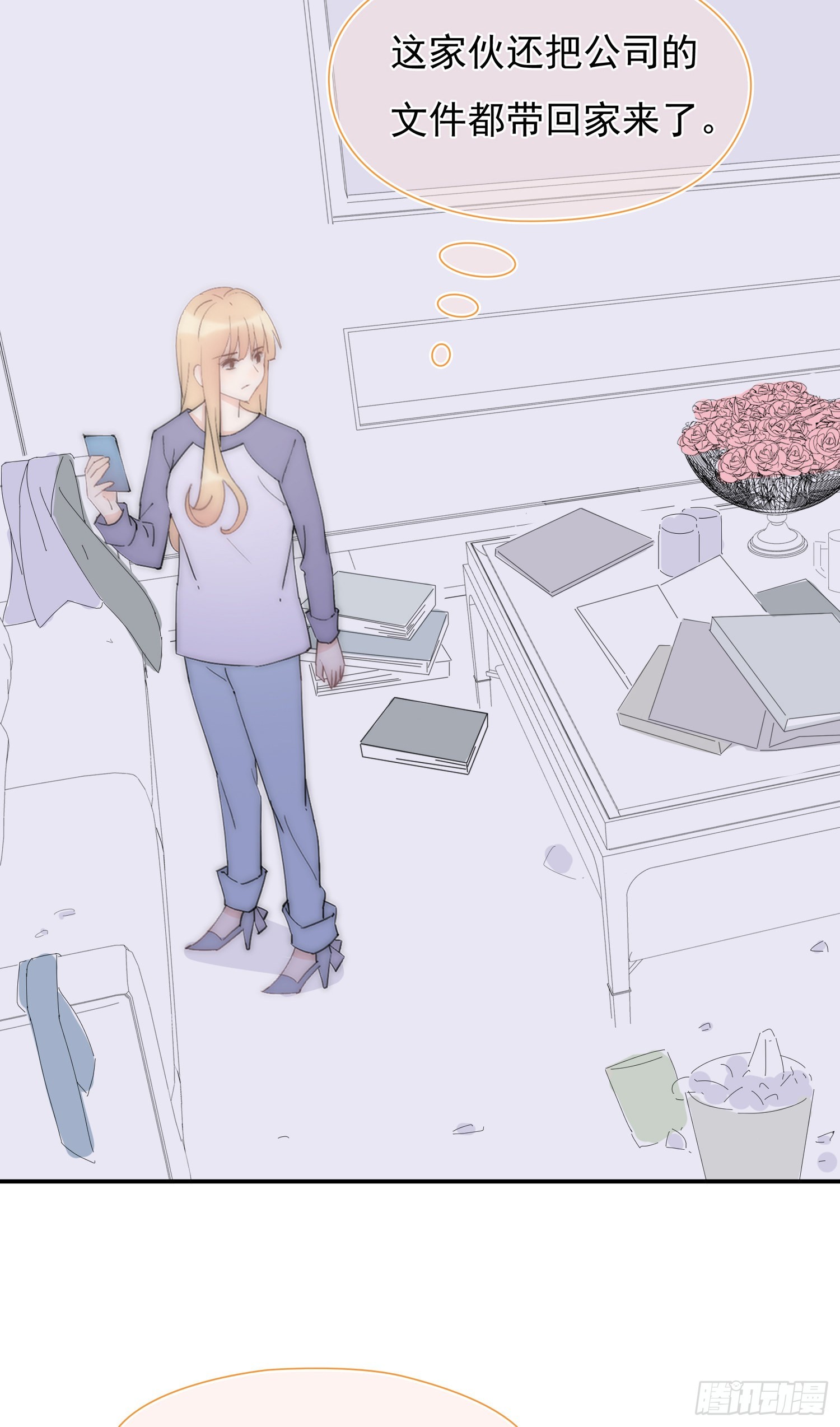 第34回 什么鬼地方-第35话