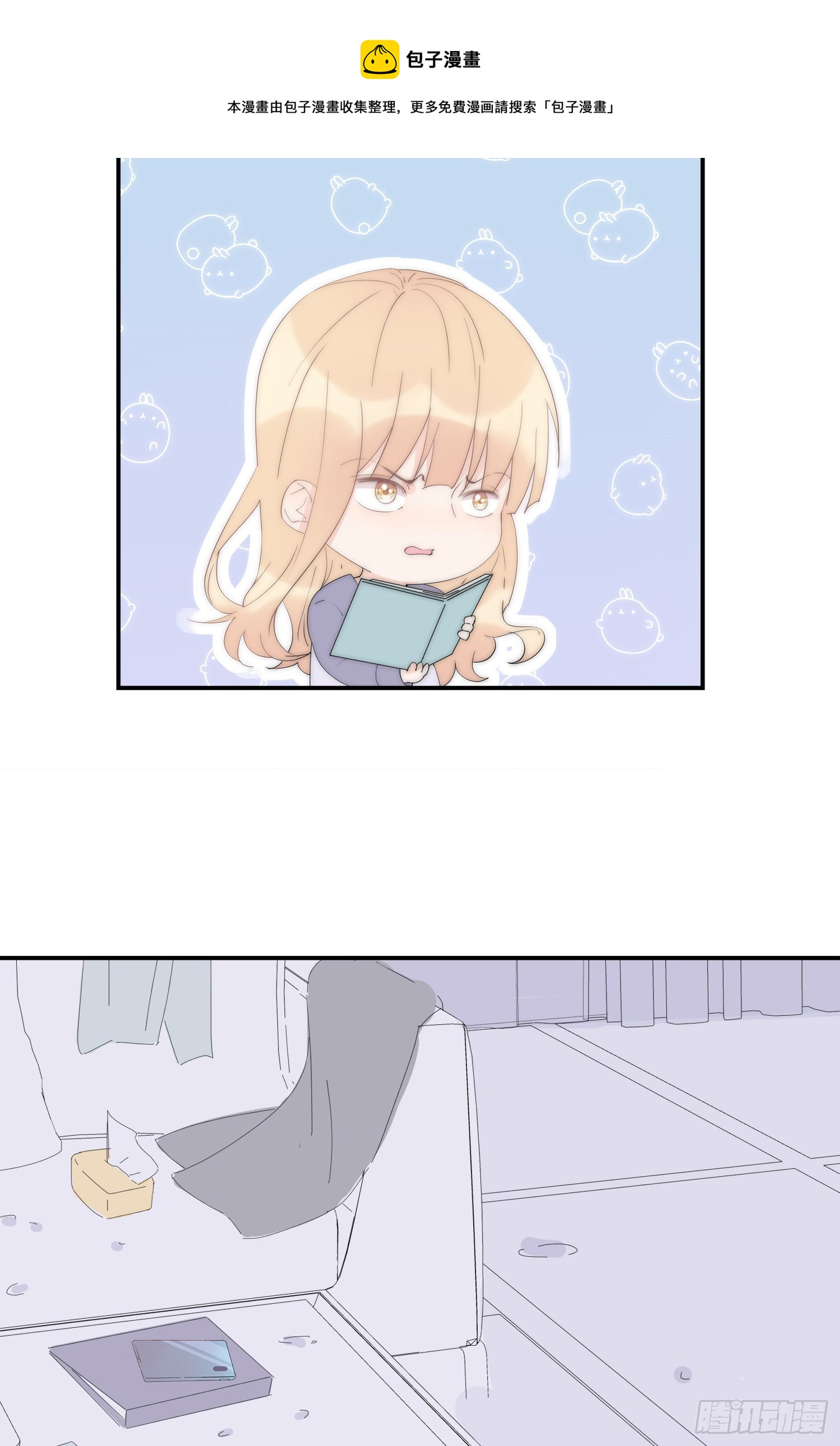 第34回 什么鬼地方-第35话