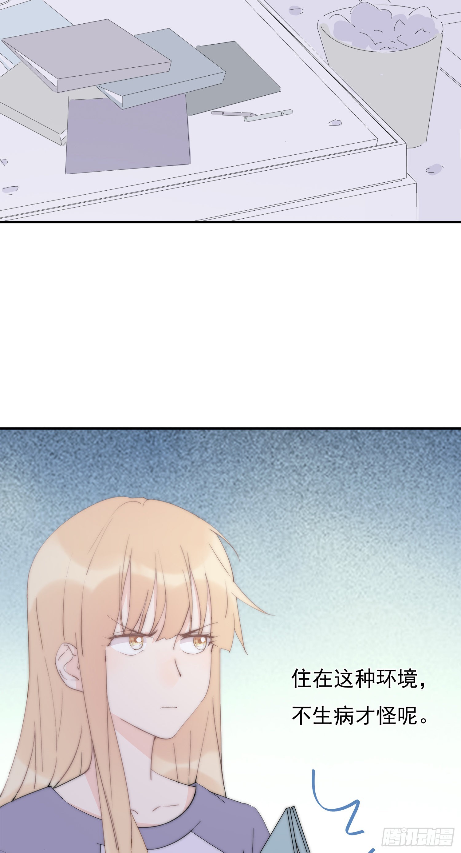 第34回 什么鬼地方-第35话