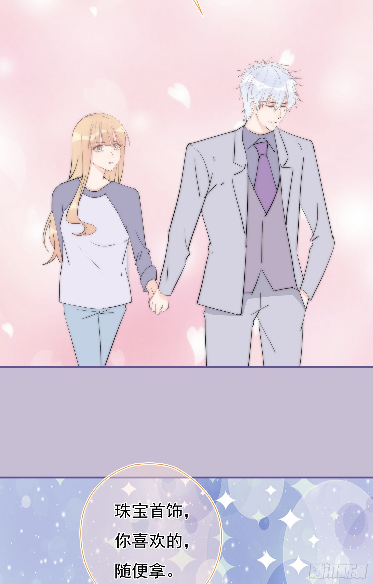 第34回 什么鬼地方-第35话