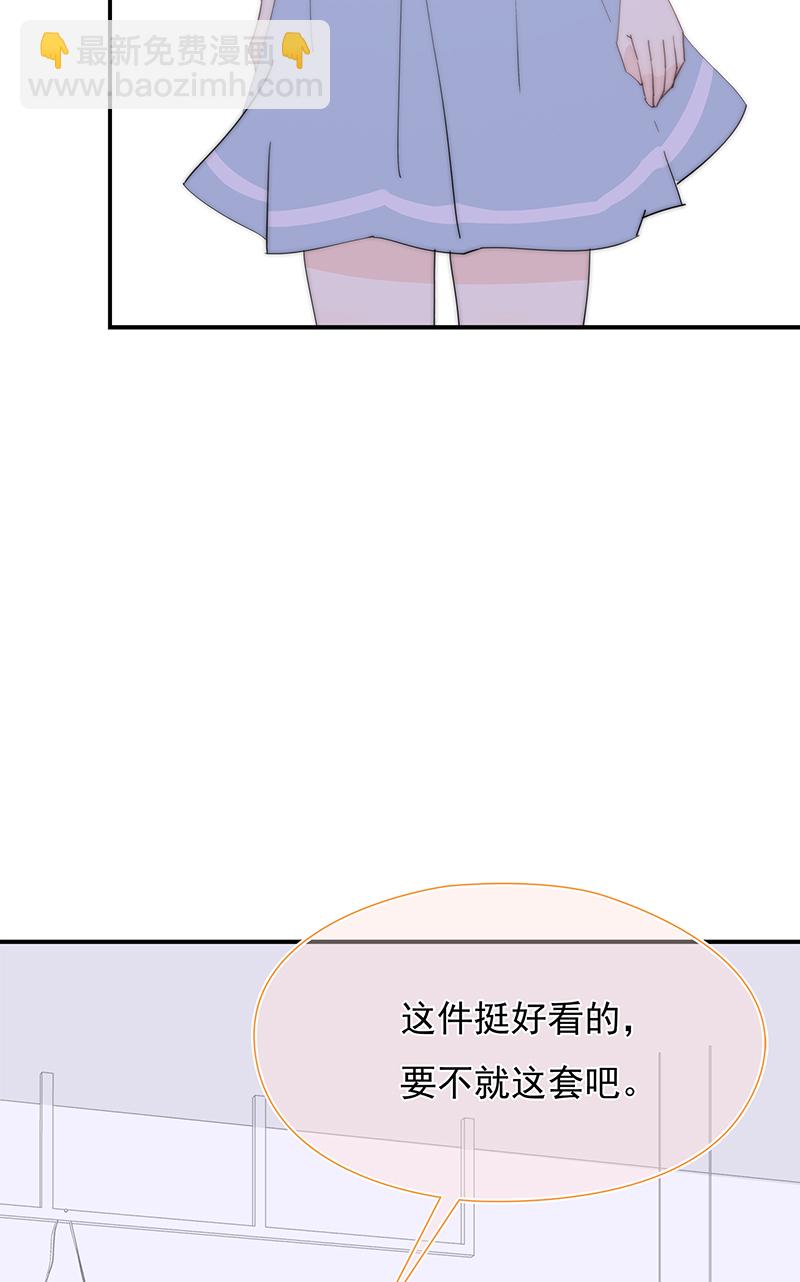 第36回 我能不能住你家-第37话