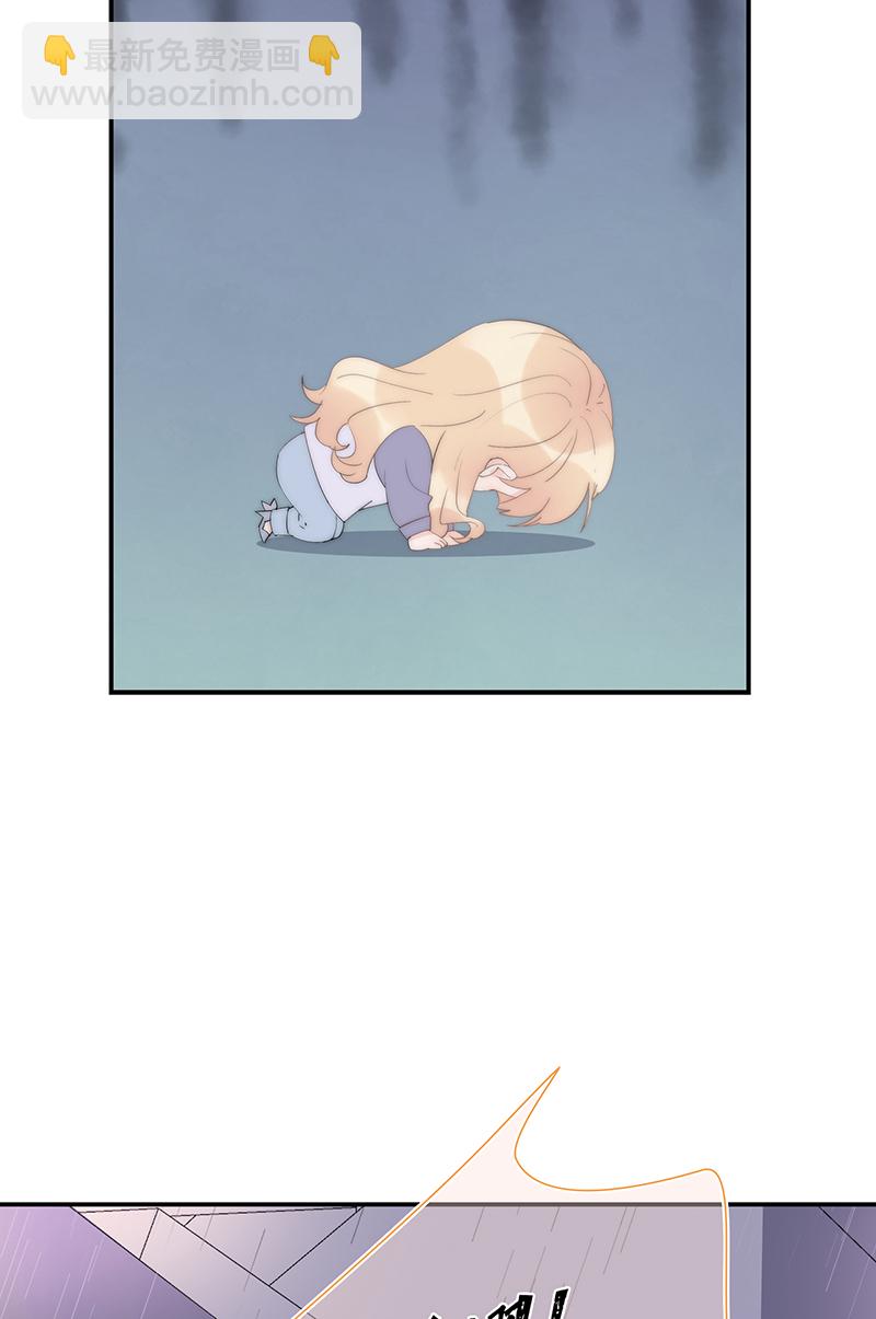 第36回 我能不能住你家-第37话