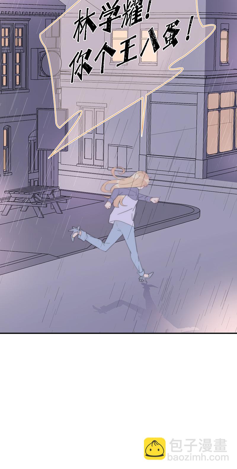 第36回 我能不能住你家-第37话