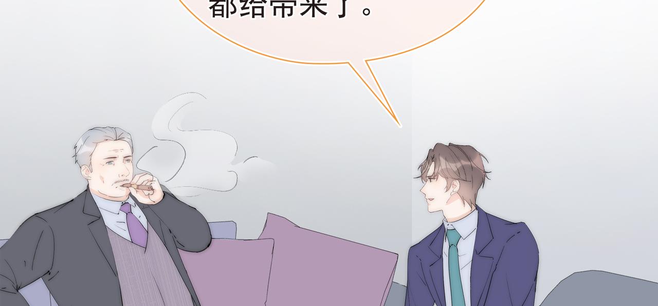 第38回 被发现了吗(1/4)-第39话