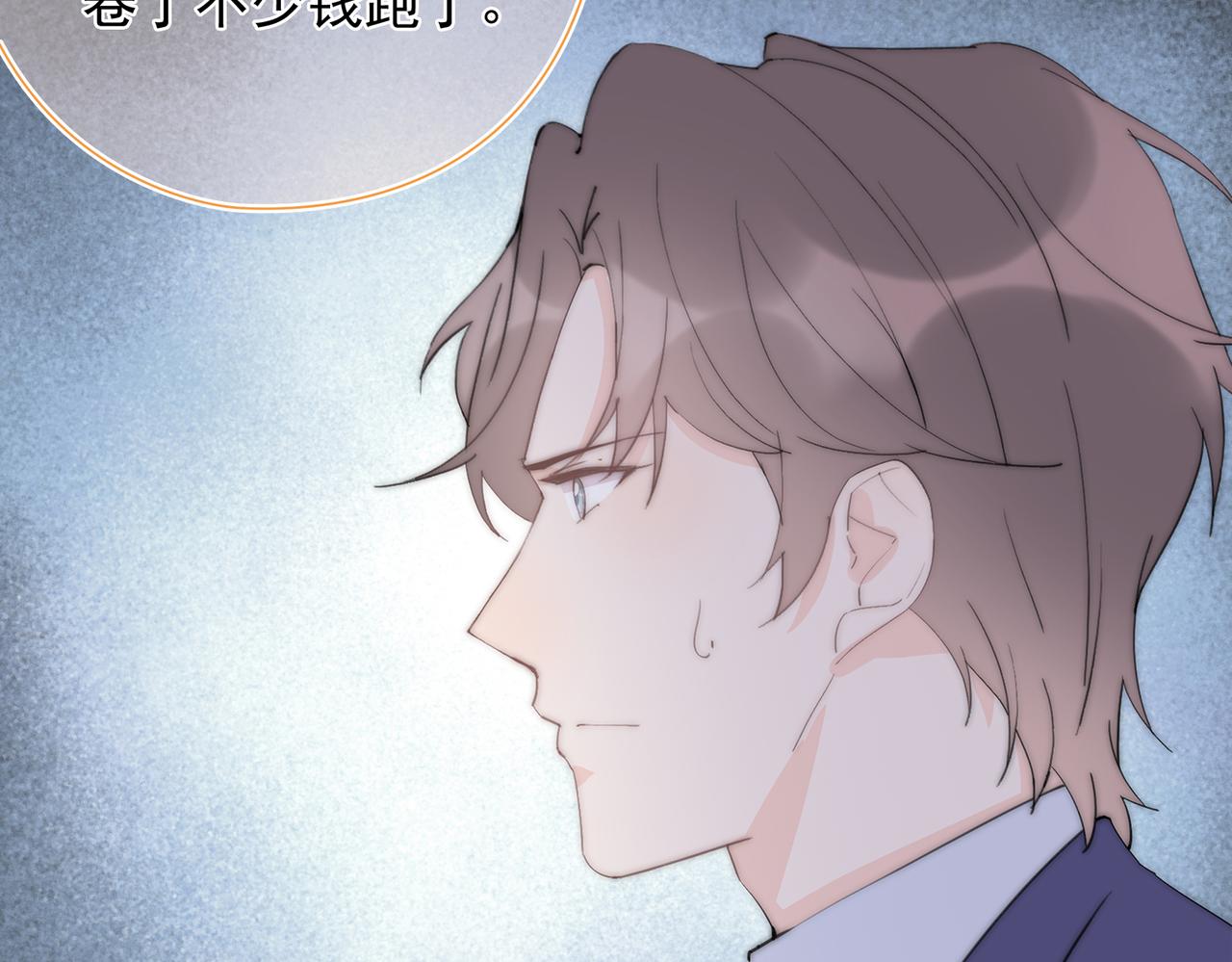 第38回 被发现了吗(1/4)-第39话