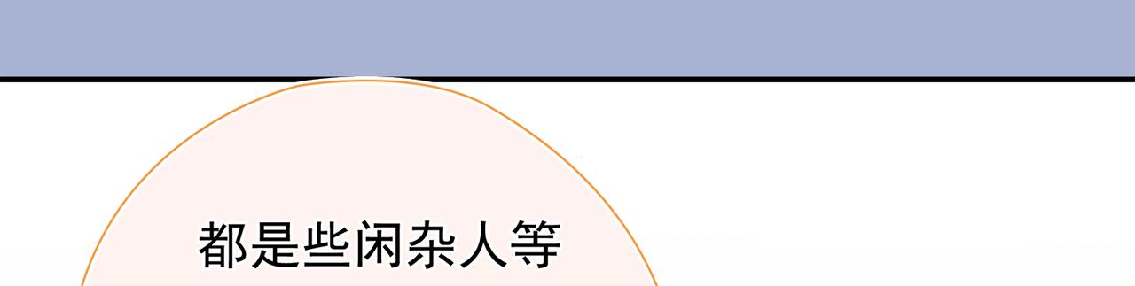 第38回 被发现了吗(1/4)-第39话