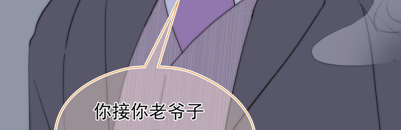 第38回 被发现了吗(1/4)-第39话