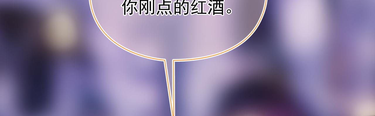 第38回 被发现了吗(1/4)-第39话