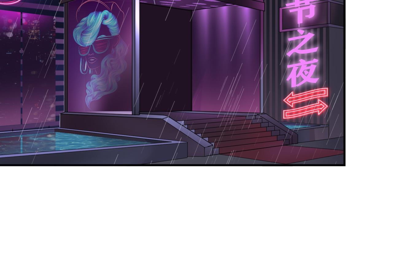 第38回 被发现了吗(1/4)-第39话