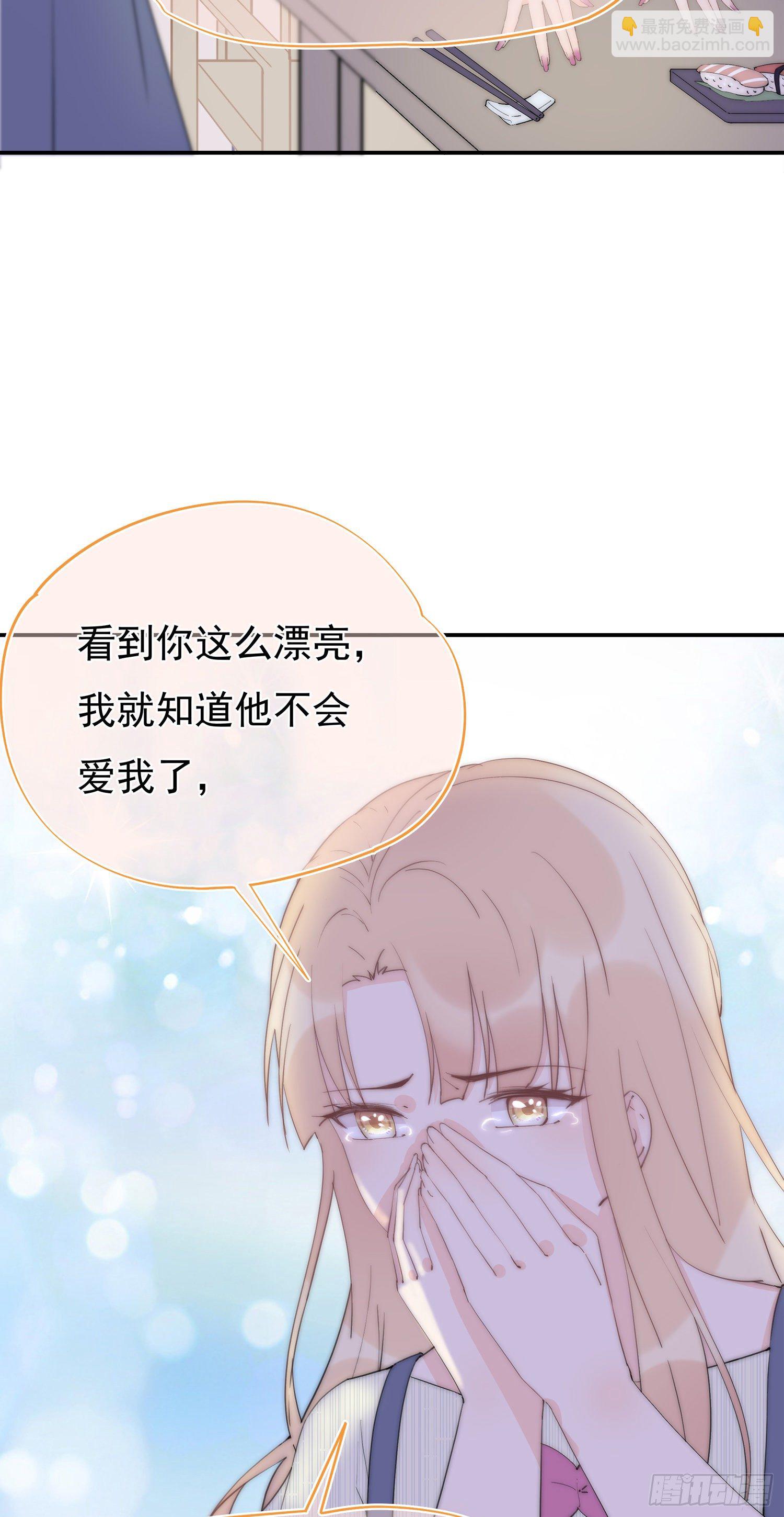 第4回 你到底是谁-第5话