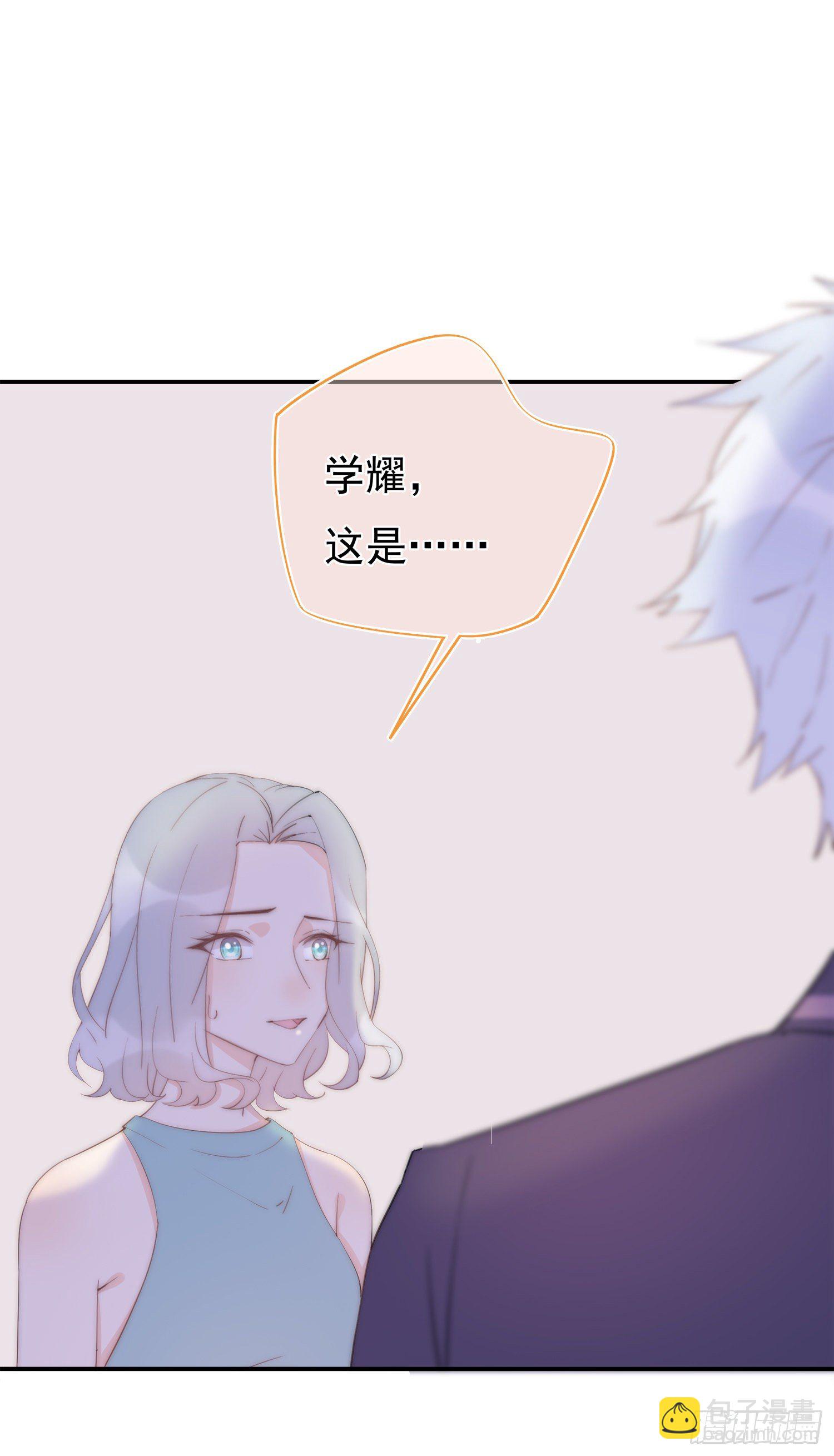 第4回 你到底是谁-第5话