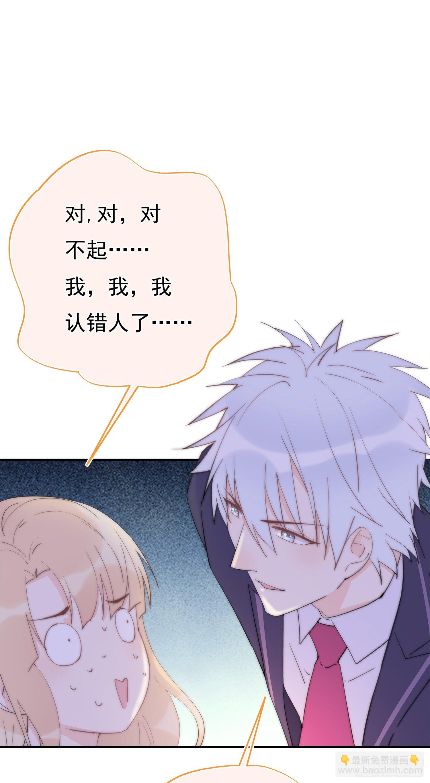 第4回 你到底是谁-第5话