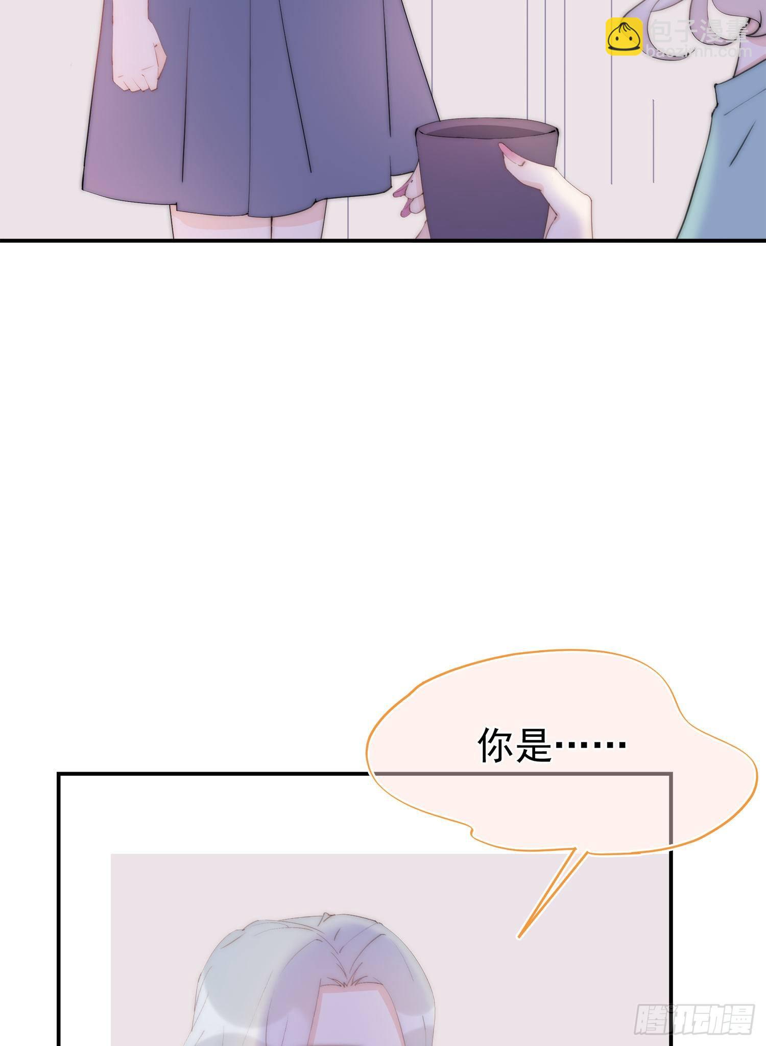 第4回 你到底是谁-第5话