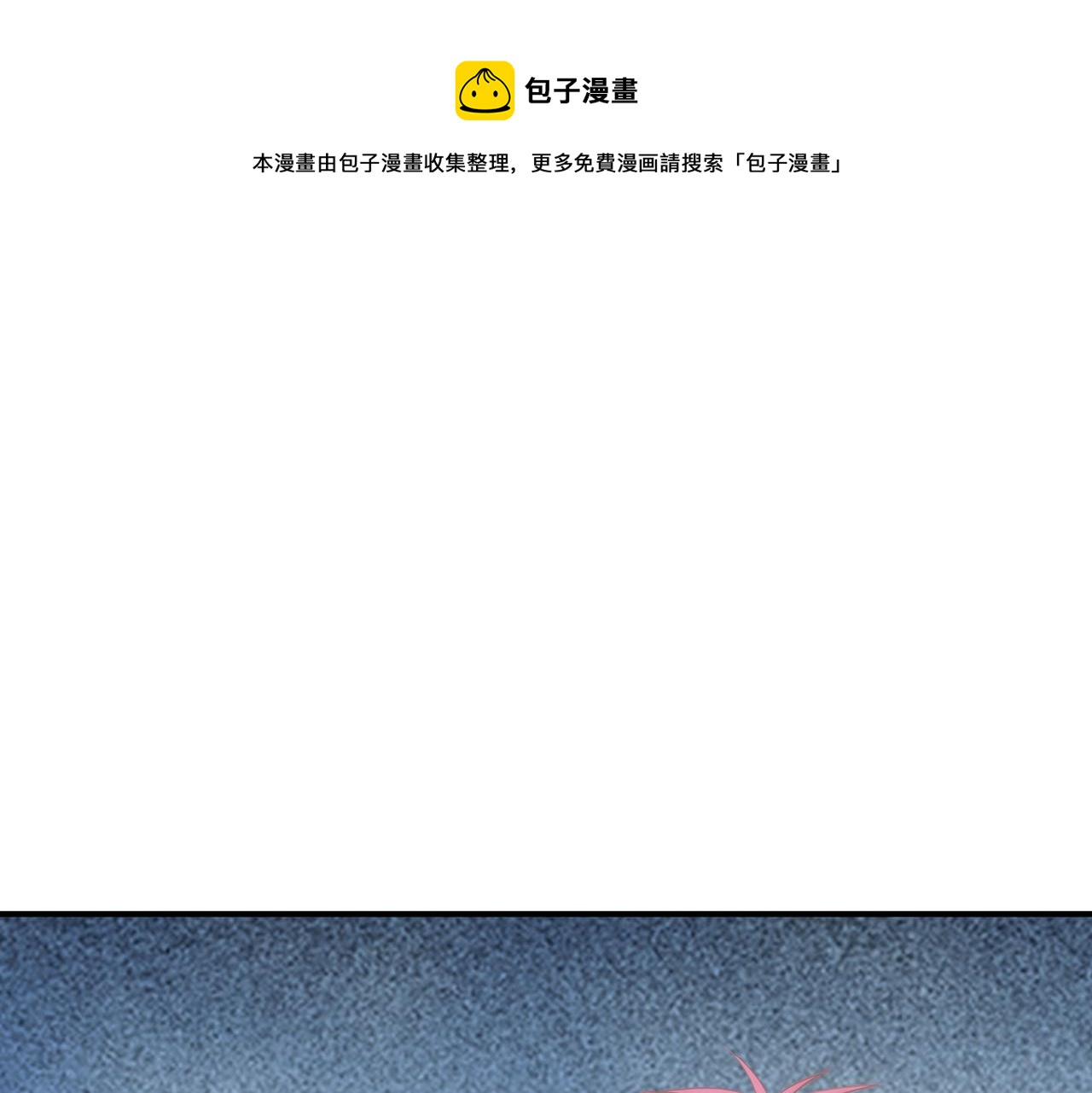 第40回 给我一个机会(1/3)-第41话