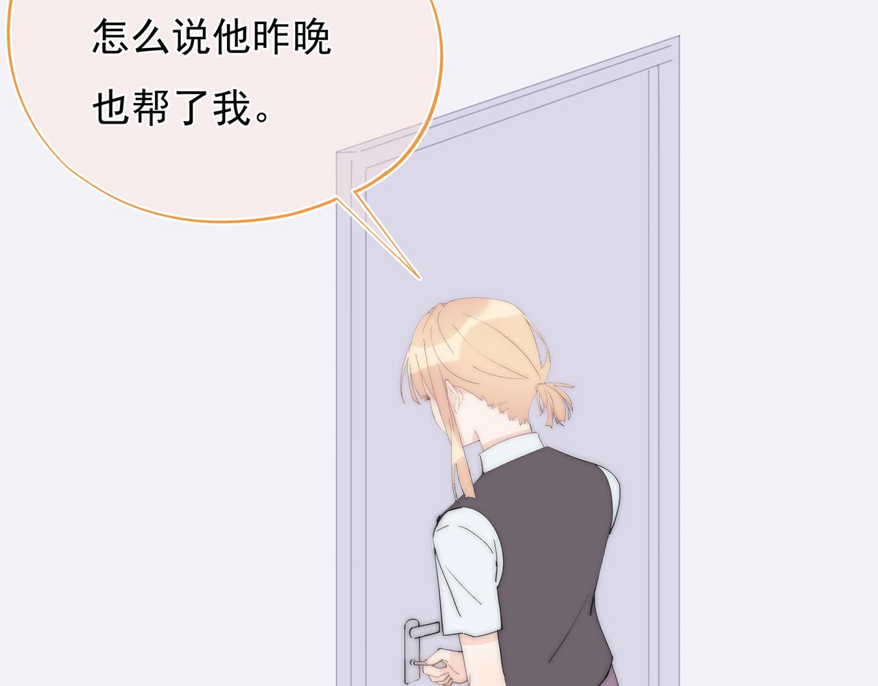 第40回 给我一个机会(1/3)-第41话