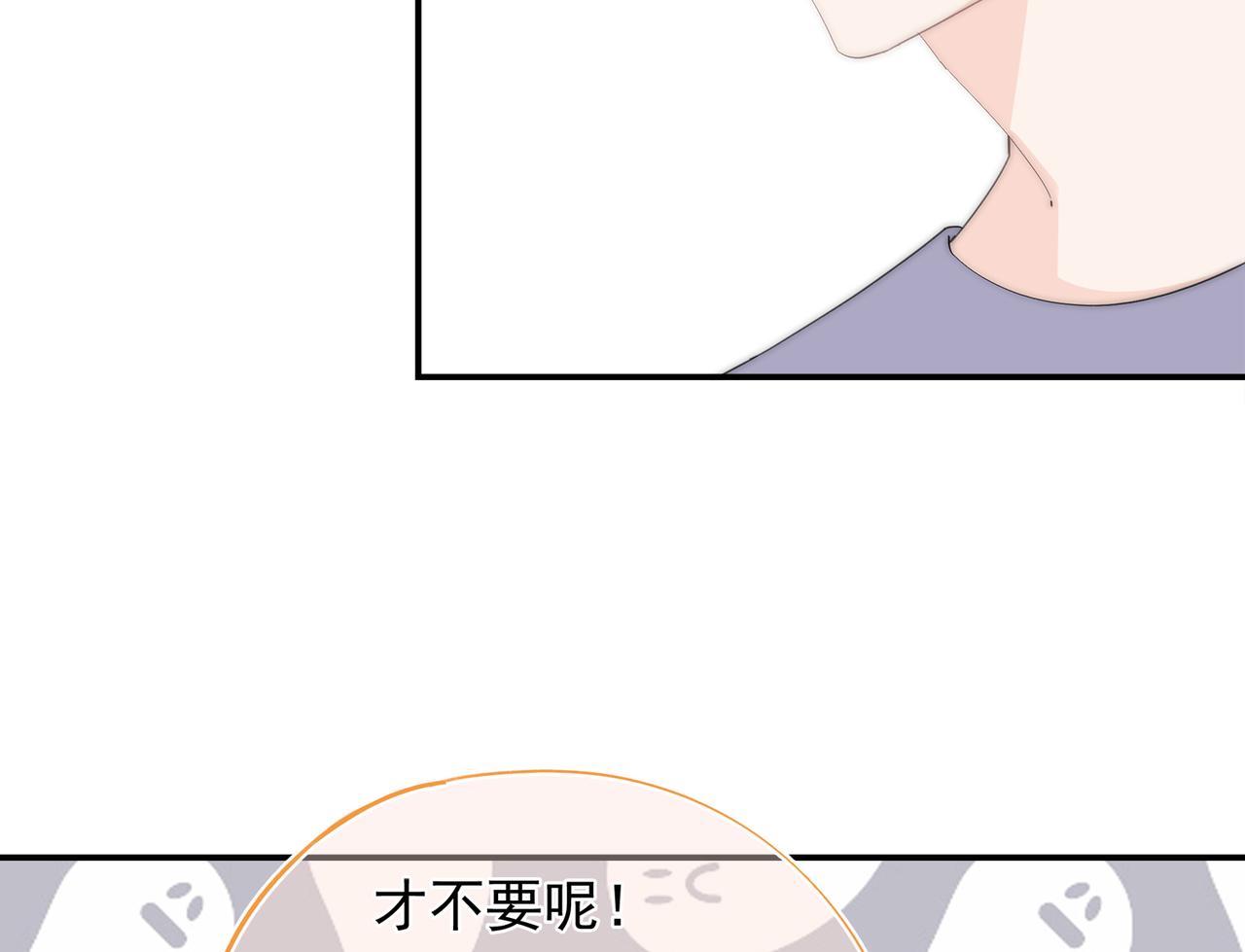 第40回 给我一个机会(1/3)-第41话