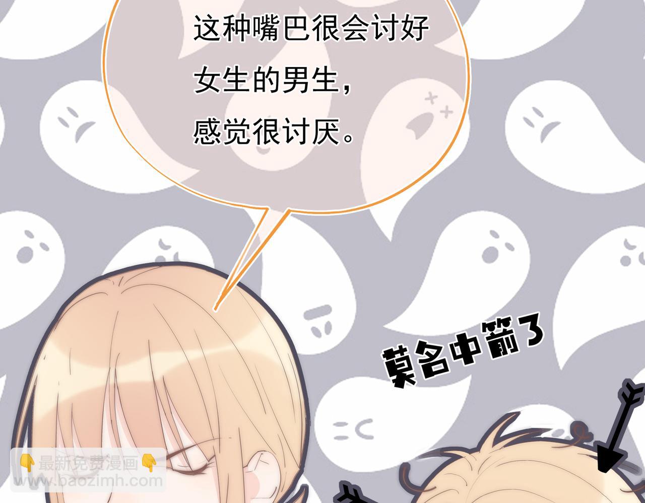 第40回 给我一个机会(1/3)-第41话