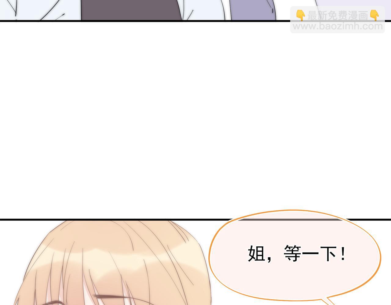 第40回 给我一个机会(1/3)-第41话