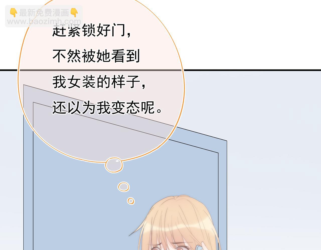 第40回 给我一个机会(1/3)-第41话