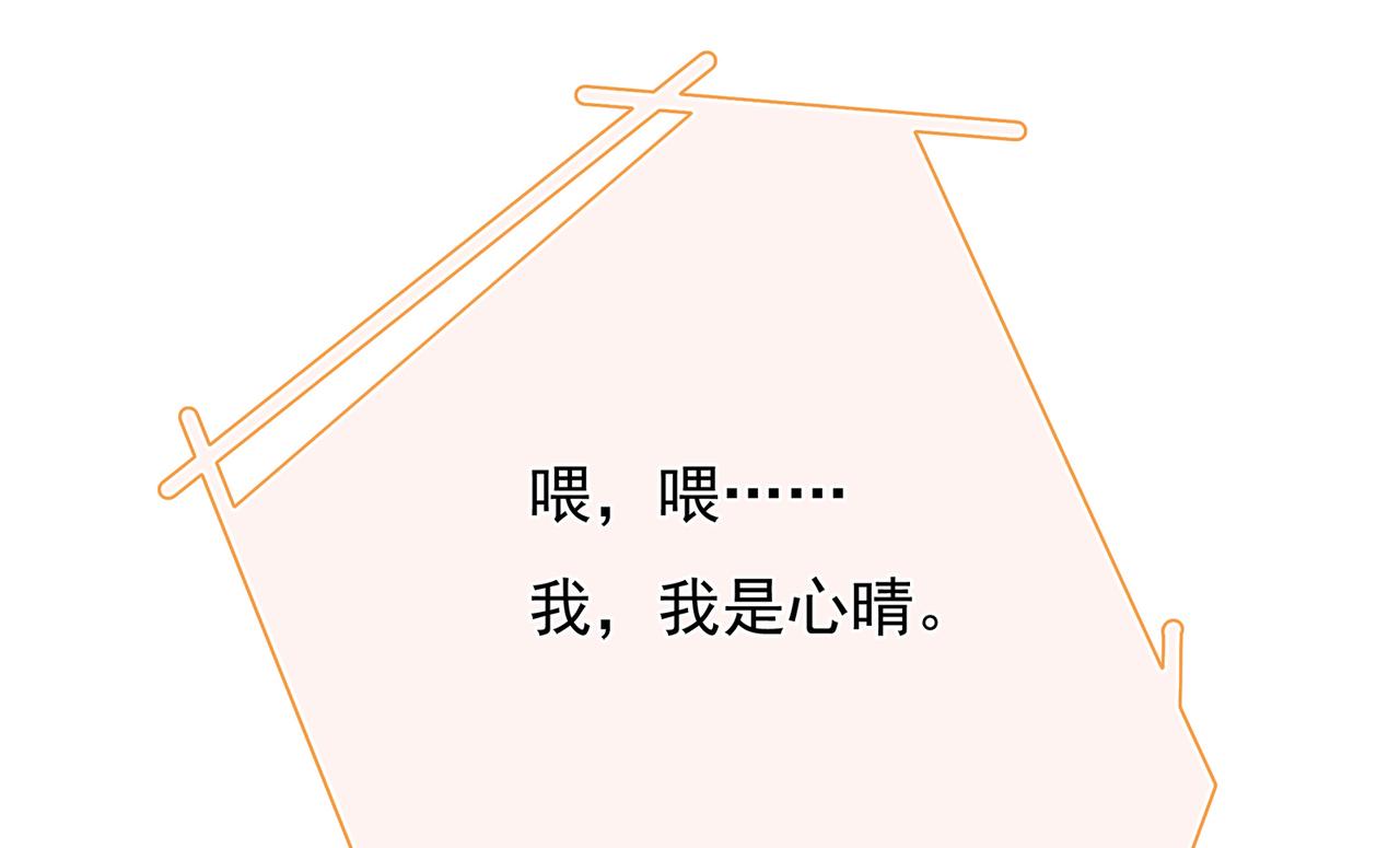 第40回 给我一个机会(1/3)-第41话