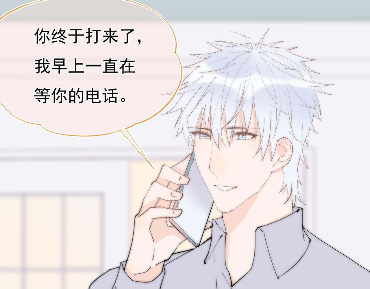 第40回 给我一个机会(1/3)-第41话