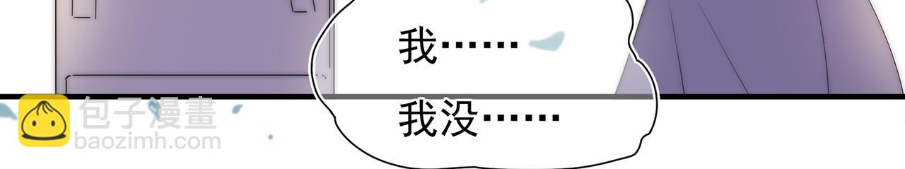 第42回 玩笑？认真？(1/3)-第43话