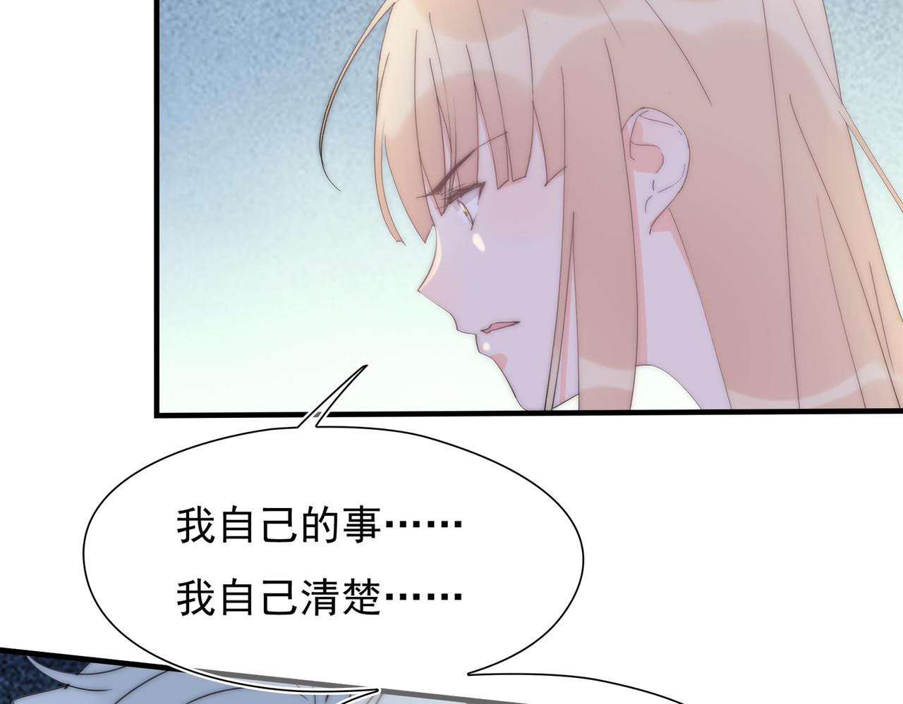 第42回 玩笑？认真？(1/3)-第43话